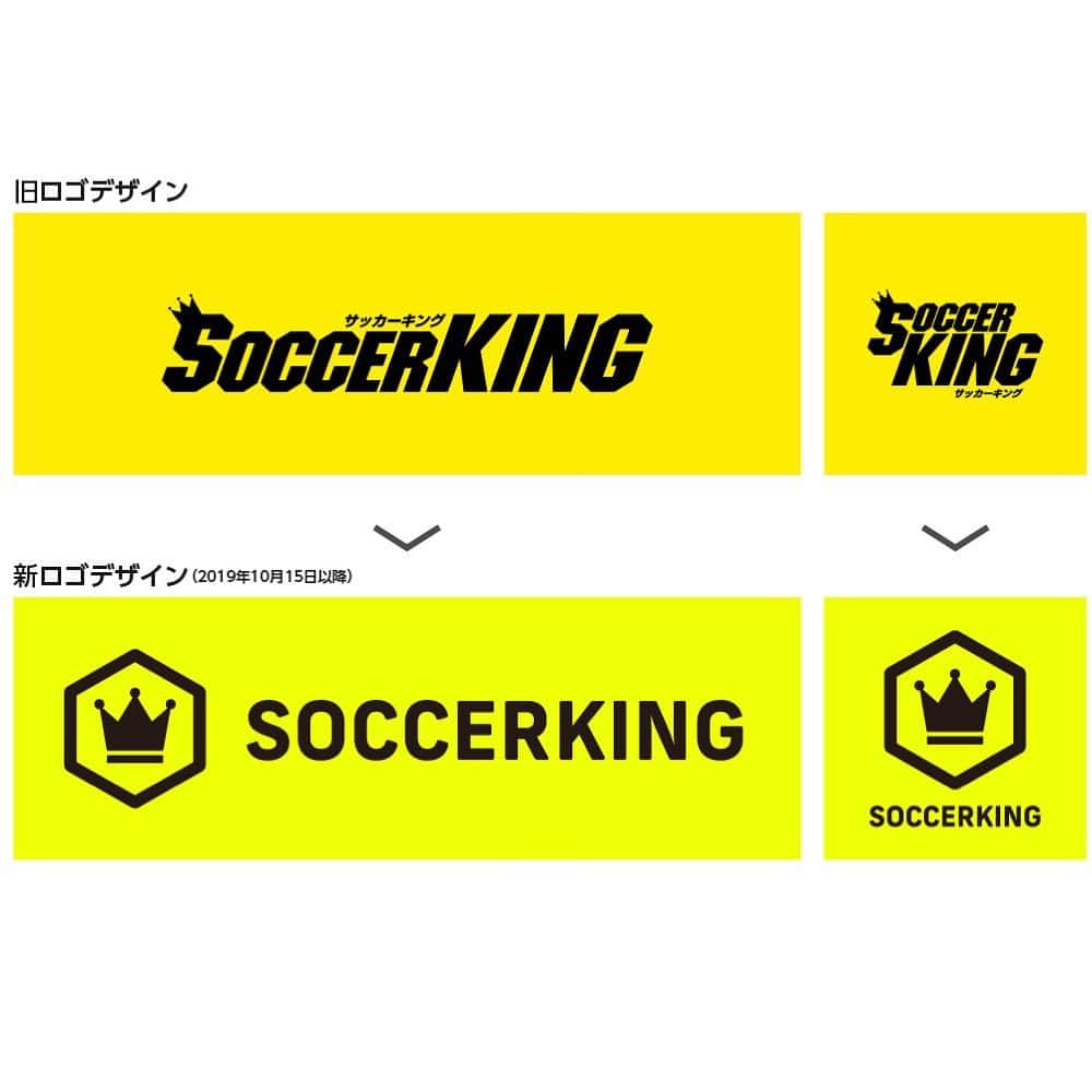サッカーキングさんのインスタグラム写真 - (サッカーキングInstagram)「. 『サッカーキング』のロゴ、変わります。 「汎用性」「記号性」「普遍性」をテーマにクラシカルな王冠のグラフィックと現代的なフォントで構成。  Webサイト、雑誌、動画、SNSと各プラットフォームで刷新されます。  変更は19年10月15日から。引き続きご贔屓に、宜しくお願い致します。  #football #サッカーキング #⚽️ #サッカー #ロゴ #logo #変わります #change」10月8日 19時44分 - soccerkingjp