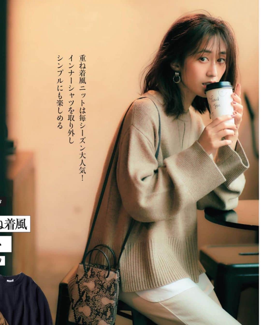 神山まりあさんのインスタグラム写真 - (神山まりあInstagram)「VERY 11月号 @veryweb.jp  ファッションって本当に楽しい！😍❤️って思えるページばかり✨✨ #fashion #love #happy #very #magazine #mom」10月8日 19時54分 - mariakamiyama