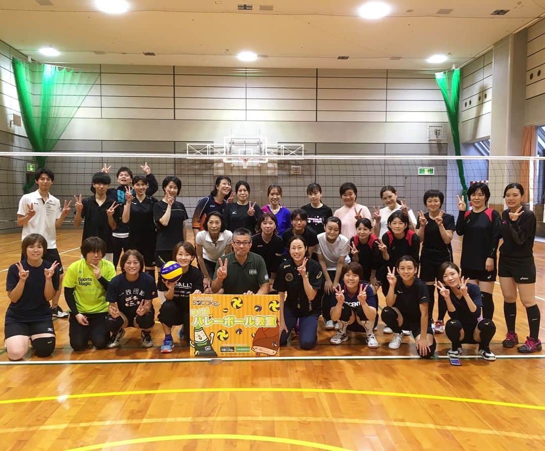 佐野優子のインスタグラム：「. さまざまな年齢層でも一緒に楽しめるバレーボール🏐 . 皆さん素敵でした✨◡̈⃝ᵗʱᵃᵑᵏઽ*✨ . #バレーボール #volleyball #バレーボール教室 #佐竹食品  #スーパー佐竹 #業務スーパーtakenoko」