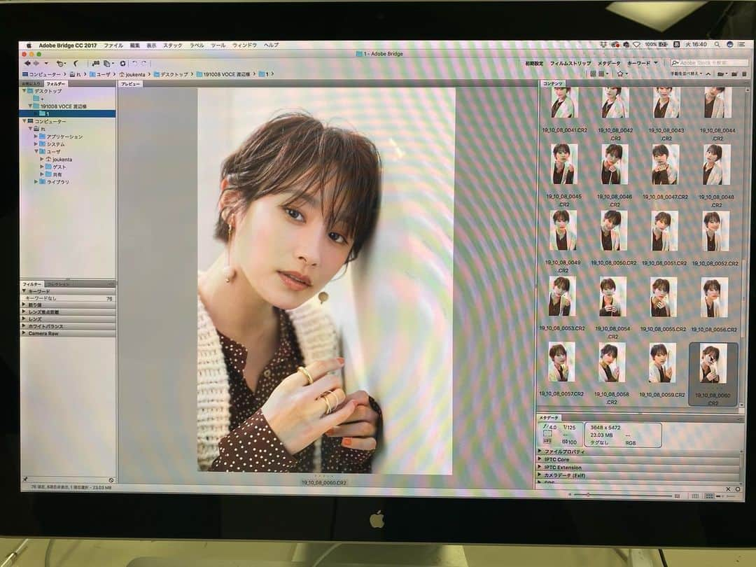 高橋愛さんのインスタグラム写真 - (高橋愛Instagram)「@vocemagazine 💄 ㅤㅤㅤㅤㅤㅤㅤㅤㅤㅤㅤㅤㅤ ㅤㅤㅤㅤㅤㅤㅤㅤㅤㅤㅤㅤㅤ #vocemagazine  #voce #楽しい時間でした🥰🙏🏻」10月8日 20時39分 - i_am_takahashi