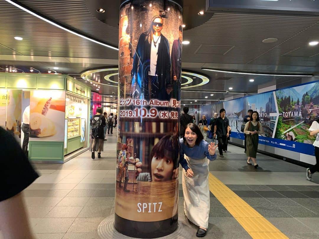 生越千晴さんのインスタグラム写真 - (生越千晴Instagram)「. わたしも #スピッツ見っけ できたー！！嬉しい。アルバムもさっそく聴いております。ああぁ、とても素敵だー。じんわり。 . #spitz #見っけ」10月8日 20時43分 - chiharu_ogoshi
