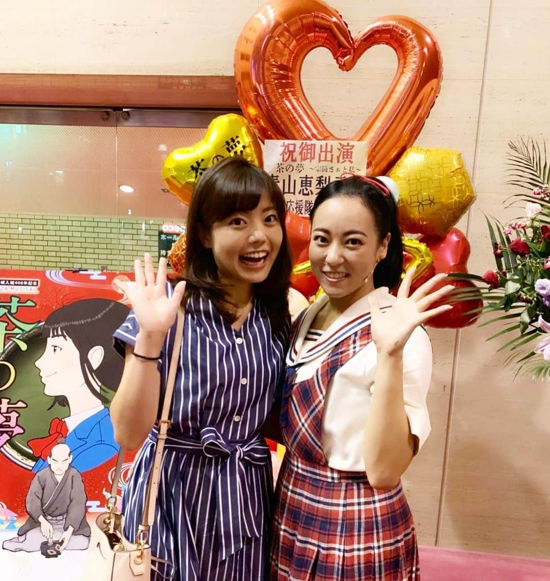 青山恵梨子のインスタグラム