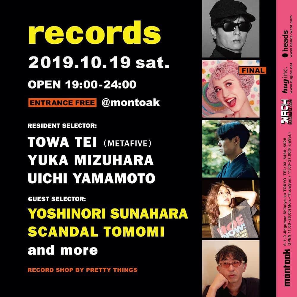 水原佑果のグルメインスタ