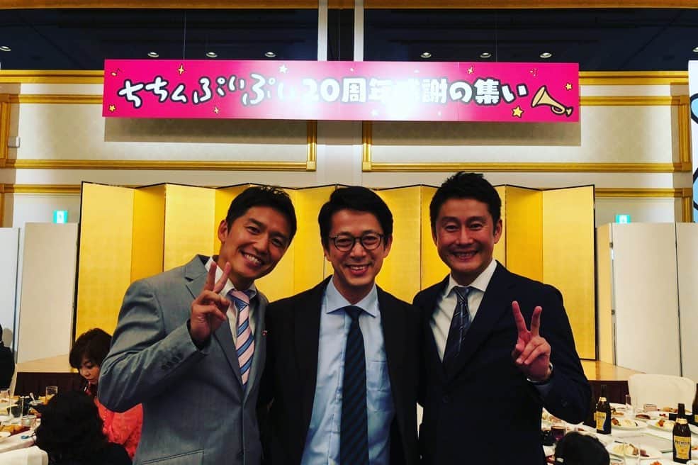 河田直也さんのインスタグラム写真 - (河田直也Instagram)「今日ちちんぷいぷい20周年記念パーティーの司会をさせてもらいました！改めて多くの出演者とスタッフに支えられていることを実感し、感謝の気持ちでいっぱいです。つぎは30周年目指してがんばるぞー！ #ちちんぷいぷい #20周年」10月8日 23時32分 - kawatanaoya0423