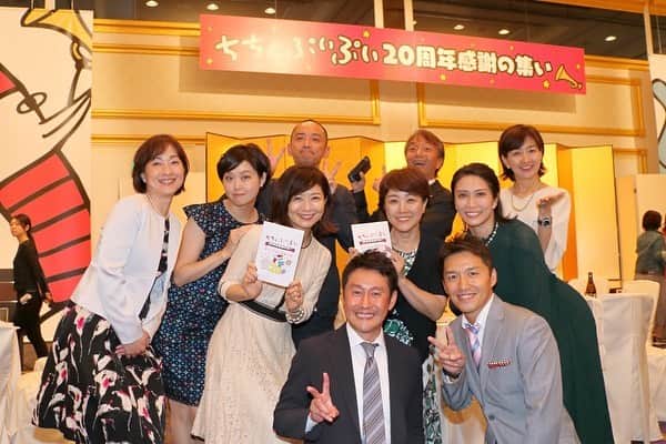 のインスタグラム：「今日ちちんぷいぷい20周年記念パーティーの司会をさせてもらいました！改めて多くの出演者とスタッフに支えられていることを実感し、感謝の気持ちでいっぱいです。つぎは30周年目指してがんばるぞー！ #ちちんぷいぷい #20周年」
