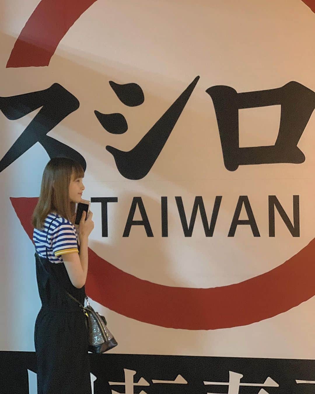 太野彩香さんのインスタグラム写真 - (太野彩香Instagram)「台灣のスシロー いつか食べてみたいと思います〜」10月8日 23時34分 - tanoayaka2