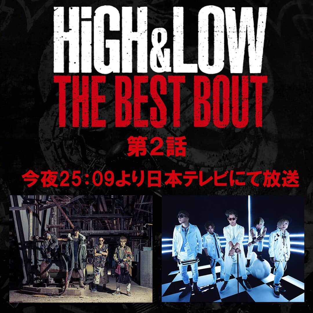 HiGH & LOWのインスタグラム