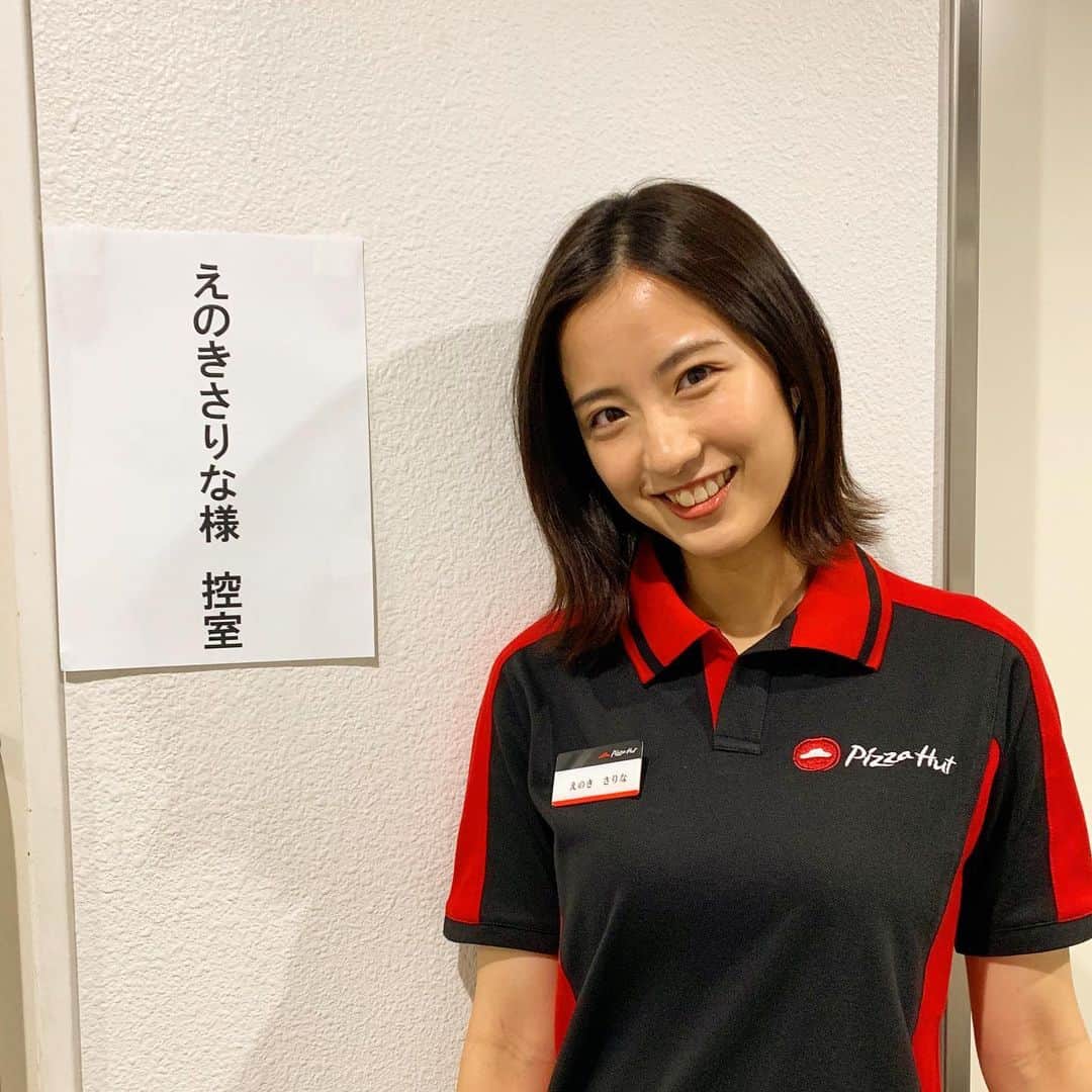 えのきさりなのインスタグラム：「. もうご覧になられましたでしょうか。 10月1日より今まで放送されてなかった関東も含め 全国的にピザハットのCMが流れております。  わたしも今朝、のんきにご飯を食べているときに 見ることができました。 周りから好評のあの顔を自分でしっかりチェックしました。 #ピザハット #cm」