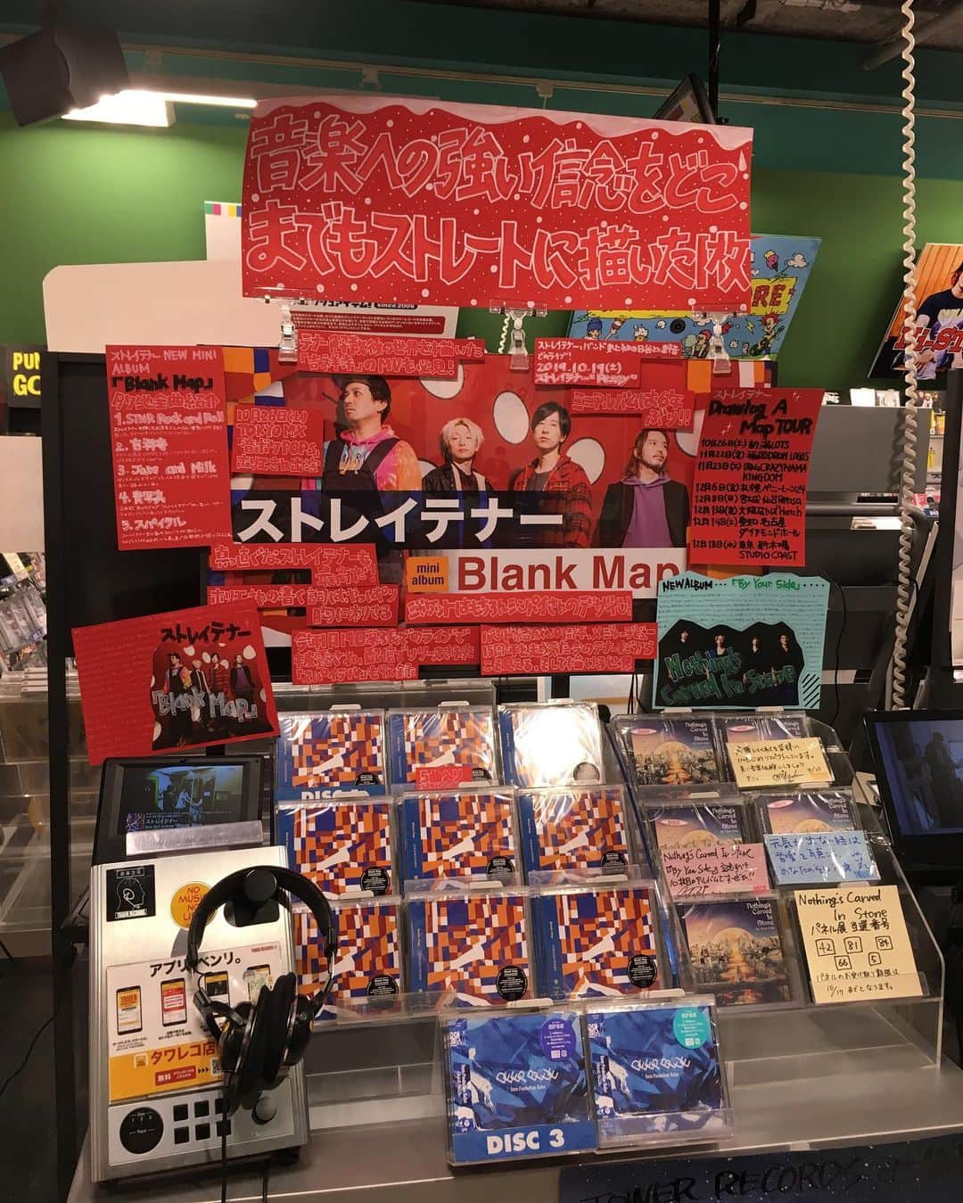 落合モトキのインスタグラム：「#ストレイテナー #Blank Map 偶然行ったら 発売だった🎊🎊🎊」