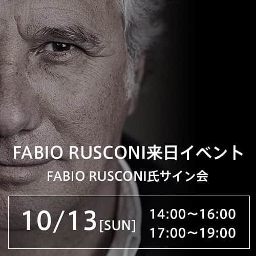 ファビオ ルスコーニさんのインスタグラム写真 - (ファビオ ルスコーニInstagram)「FABIO RUSCONIジェイアール名古屋タカシマヤ店では、リニューアルオープンを記念して、イタリアからFABIO RUSCONI氏が来日し、サイン会を開催いたします。  当日お買い上げいただいた商品のシューズ袋にサインをいたします。  ぜひこの機会にFABIO RUSCONIジェイアール名古屋タカシマヤ店へ足をお運びくださいませ。  皆さまのお越しを心よりお待ちしております。  FABIO RUSCONI名古屋タカシマヤ店 〒450-6001 名古屋市中村区名駅1-1-4 ジェイアール名古屋タカシマヤ 4F 婦人靴売場 TEL:052-566-3686  #fabiorusconi #ファビオルスコーニ #ジェイアール名古屋タカシマヤ」10月9日 16時54分 - fabiorusconi_japan