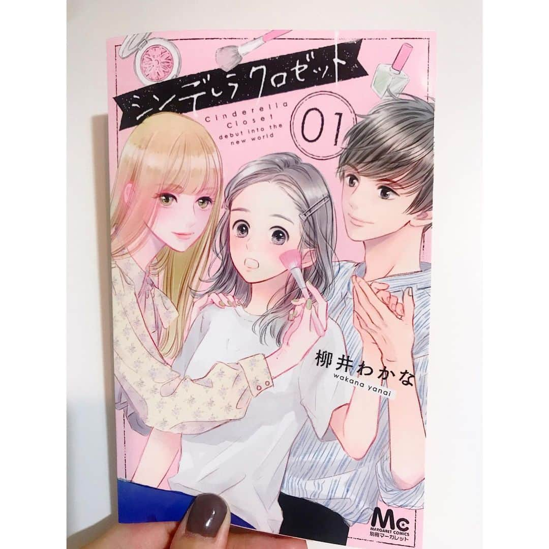 柳井わかなさんのインスタグラム写真 - (柳井わかなInstagram)「こんにちは😃 コミックスのカバーが出来あがりました！🙏🎉✨🙌 担当さんとデザイナーさんが最後まで粘って調整してくださって、とても素敵な仕上がりになってます！ 10月25日シンデレラクロゼット1巻発売です！ よろしくお願い致します🙇‍♀️🙇‍♀️🙇‍♀️」10月9日 16時58分 - wakana_yanai