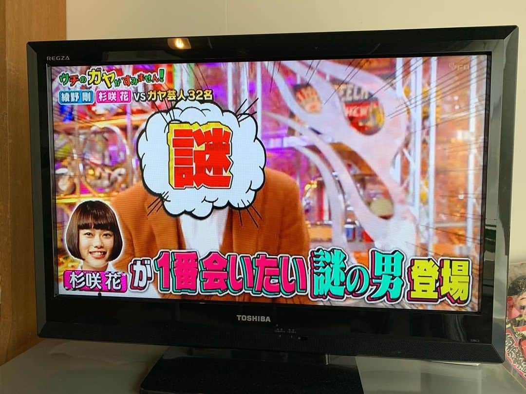 おほしんたろうのインスタグラム：「『 #ウチのガヤがすみません 』出させていただきました！ 僕みたいな者がふわふわで隠してもらえて嬉しかったです！ 一晩でフォロワーが1万人くらい増えていてたまげました！ 名前を挙げてくれた #杉咲花 さんありがとうございました！ . サガテレビ『 #かちかちPress 』は人事異動により残念ながら鶴丸アナウンサーは出なくなりましたが、月〜金曜の夕方に佐賀で放送中です！ イラストネタを交えてお天気コーナーやってますので、佐賀に来る機会があれば見てください！」