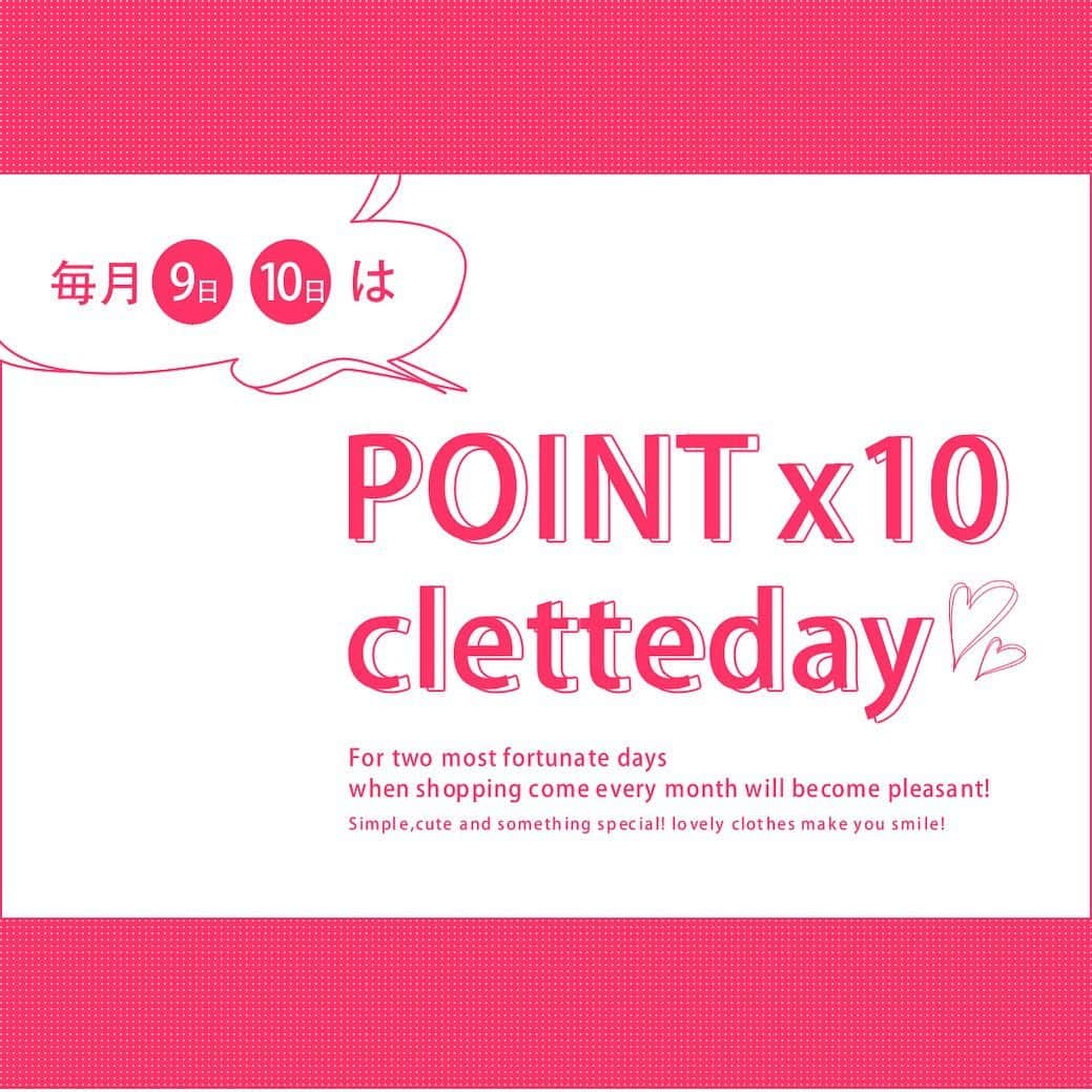 clette(クレット)さんのインスタグラム写真 - (clette(クレット)Instagram)「★ポイント10倍★  毎月９日、１０日はclette day！ ２日間、公式サイトの全商品がポイント１０倍  この機会を是非お見逃しなく☆ . ◆開催期間◆  10/9(水)00:00～10/10(木)23:59 . ▼プロフィールのリンクよりご覧ください♪ @clette_official . ． #大きいサイズ #ぽっちゃり #fashion #コーデ #coordinate #clette #ladies #shopping #通販 #カジュアル #おしゃれ #ゆったり #セール #sale #秋コーデ #冬コーデ #人気 #トレンド #ラファコーデ」10月9日 9時34分 - clette_official