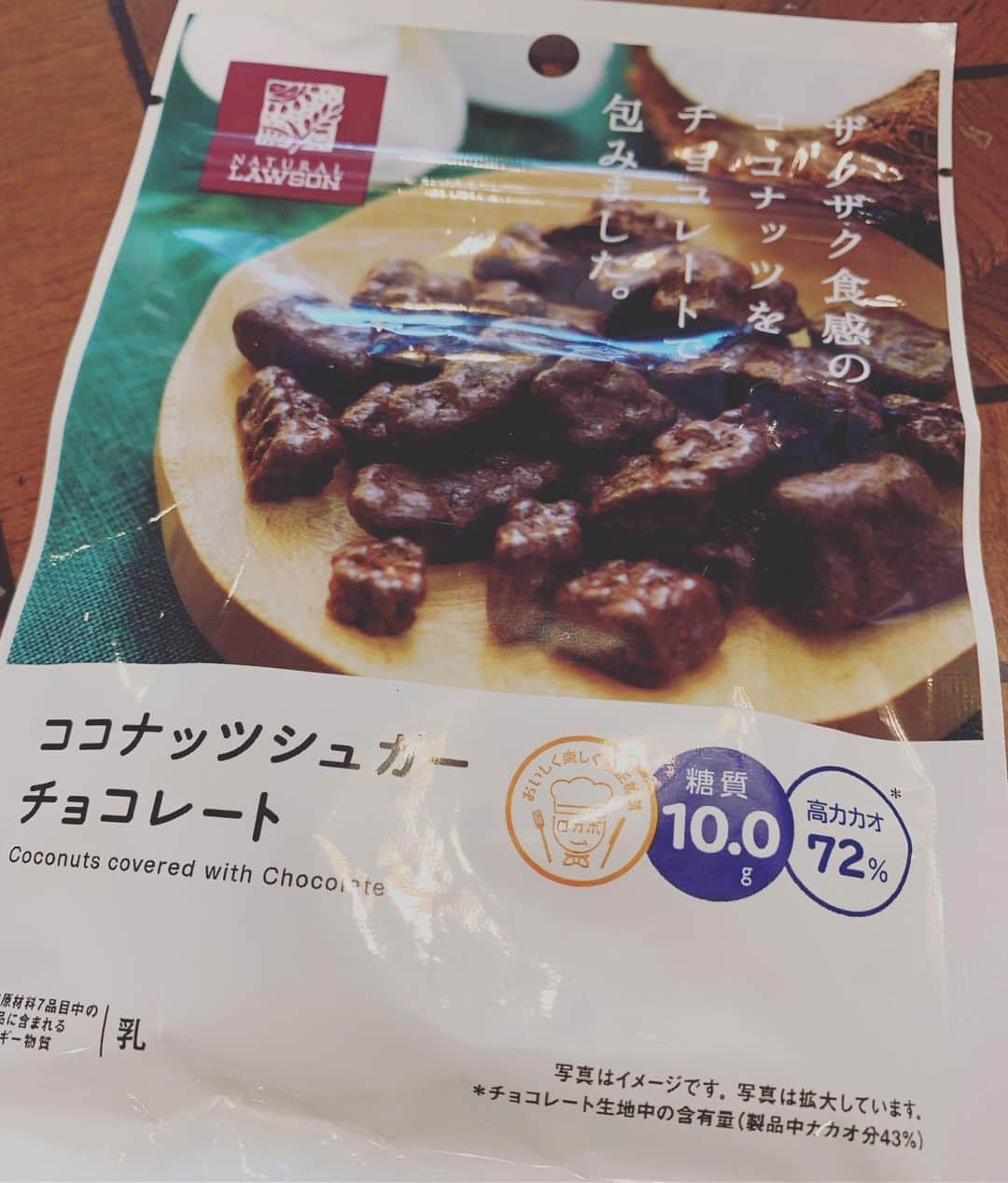 山本モナのインスタグラム：「好きすぎて、見つけると必ず買う！ 美味しいのよー。  #ココナッツシュガーチョコレート #ローソン #pb #カカオ72%なのがニクい」