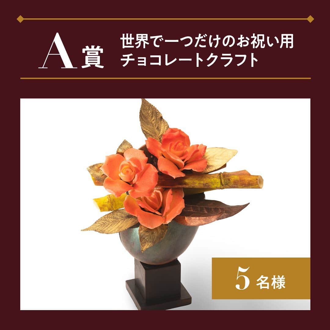 GODIVAさんのインスタグラム写真 - (GODIVAInstagram)「ベルギー王室御用達50周年記念🎉 スペシャルキャンペーン実施中！ . オンラインショップで会員ログインの上、「ゴディバ ベルジアン ロイヤル コレクション 30粒入」をお買い上げいただくと自動で応募完了👌 抽選で素敵なプレゼントを差し上げます🎁 . ▼詳しくはこちら https://bit.ly/33jj95g . #ゴディバ #チョコレート #ロイヤルコレクション #キャンペーン #プレゼント #ベルギー #ベルギー王室御用達 #50周年 #限定 #godiva #chocolate #Belgium #royalcollection #limited #campaign #present」10月9日 12時00分 - godiva_japan