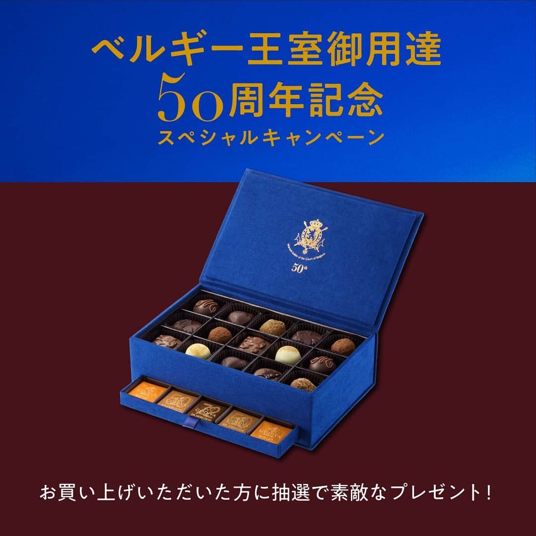 GODIVAのインスタグラム