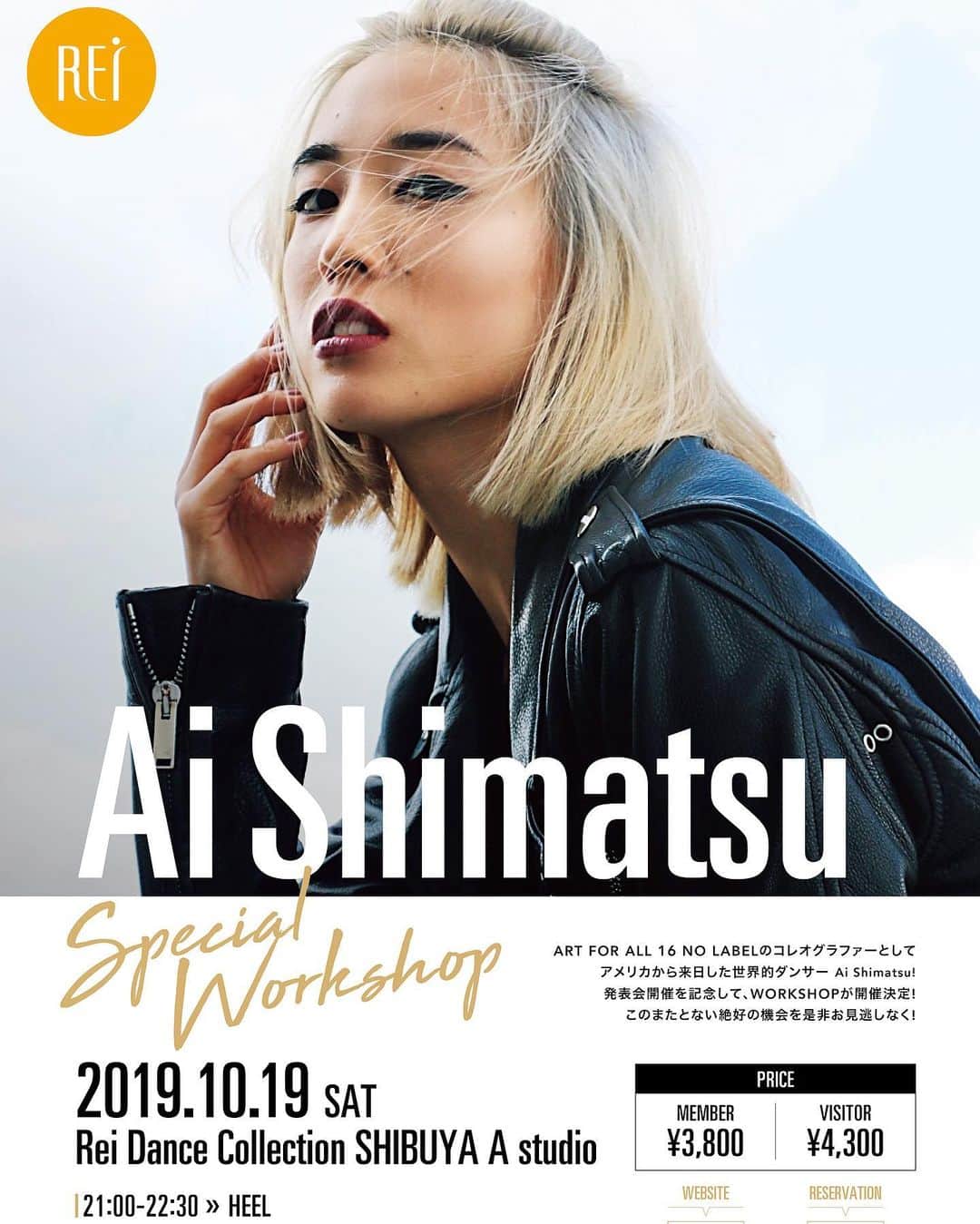 Ai Shimatsuさんのインスタグラム写真 - (Ai ShimatsuInstagram)「ヒールをご持参下さい。♥️💃🏻 ワークショップ、来週土曜日19日の21時スタートです！👠 @rei_shibuya #heels #class #ws」10月9日 12時26分 - aishimatsu
