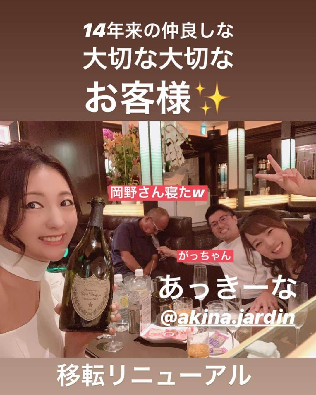 一条みすずさんのインスタグラム写真 - (一条みすずInstagram)「2019.10.7.月曜日 クラブ ジャルダン移転リニューアルオープン 三日目！ ありがとうございます🙇‍♀️❤️ クラブ ジャルダン 【住所】〒810-0801 福岡市博多区中洲2-5-5 中洲第一ビル1階 【営業時間】20:00〜1:00 【店休日】日・祝 【電話】092-262-8588」10月9日 12時51分 - misuzu.ichijo