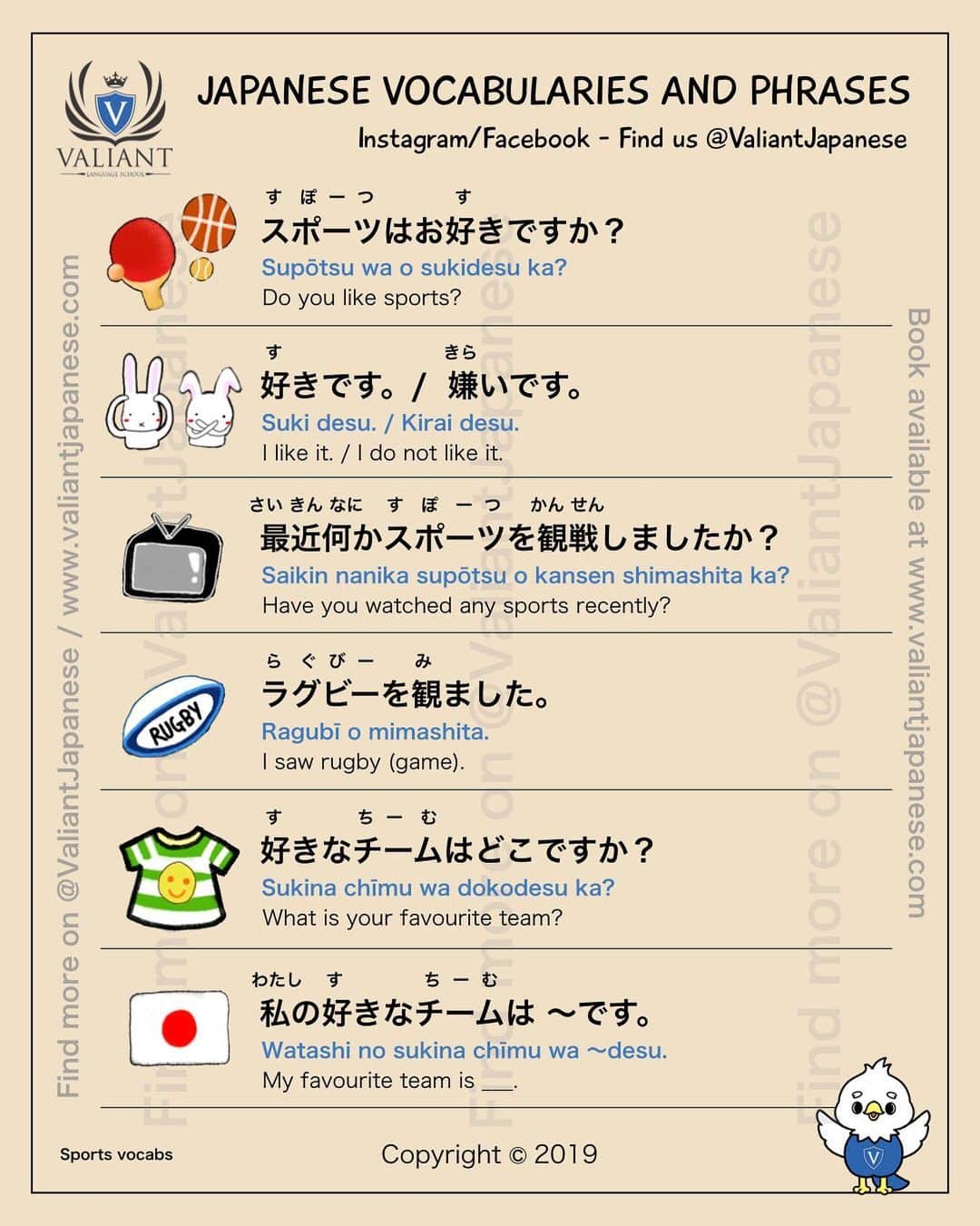 Valiant Language Schoolさんのインスタグラム写真 - (Valiant Language SchoolInstagram)「・ 🖌: @valiantjapanese ・ ⛩📓: Simple Japanese - Watching Sports & Rugby 🏉 ・  My #ValiantJapanese Vol. 1 now on our website! Check profile for detail! .」10月9日 13時21分 - valiantjapanese