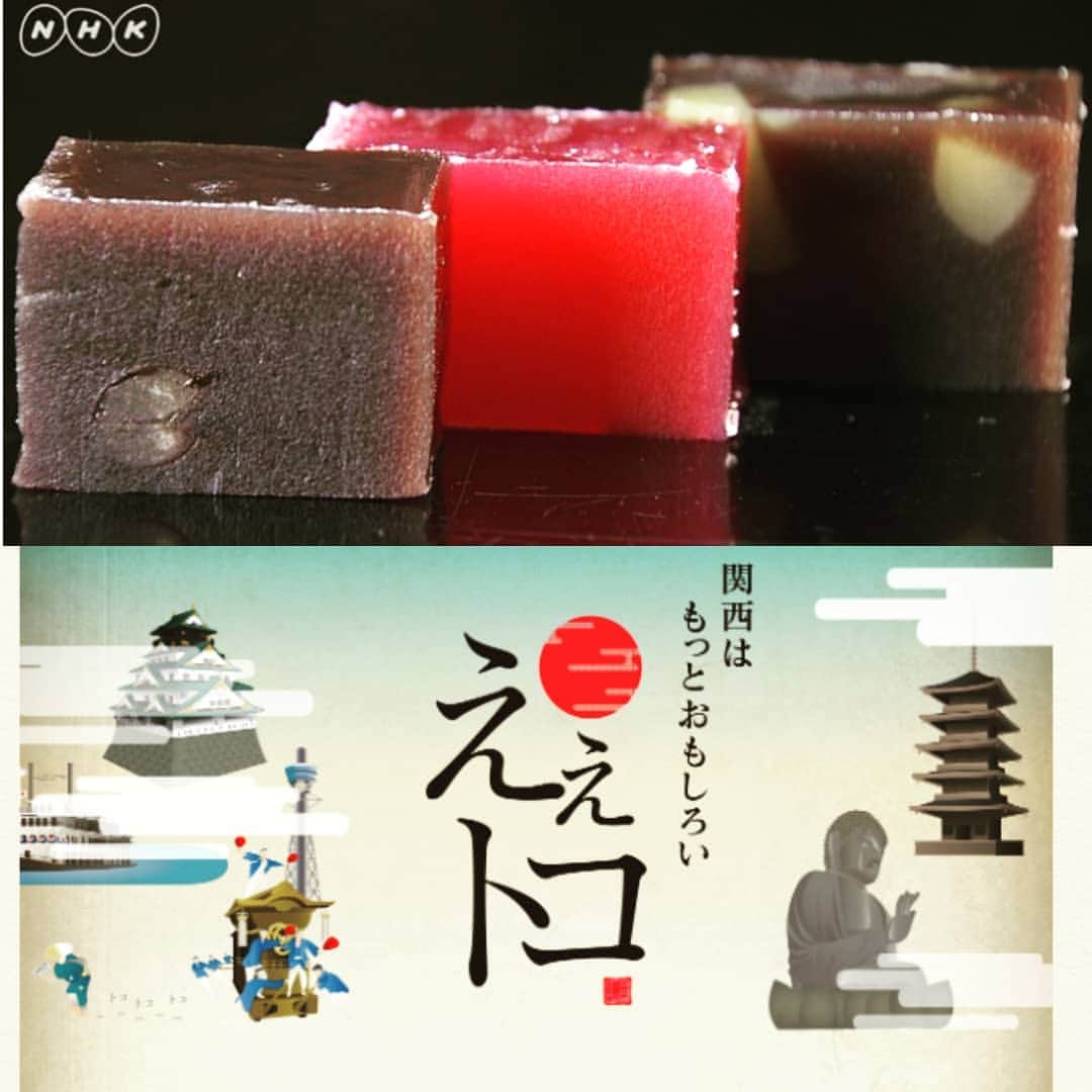 総本家駿河屋のグルメインスタ