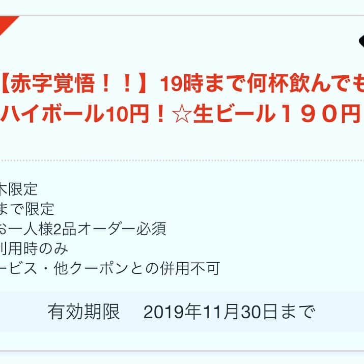 ゆずの小町 石山店のグルメインスタ