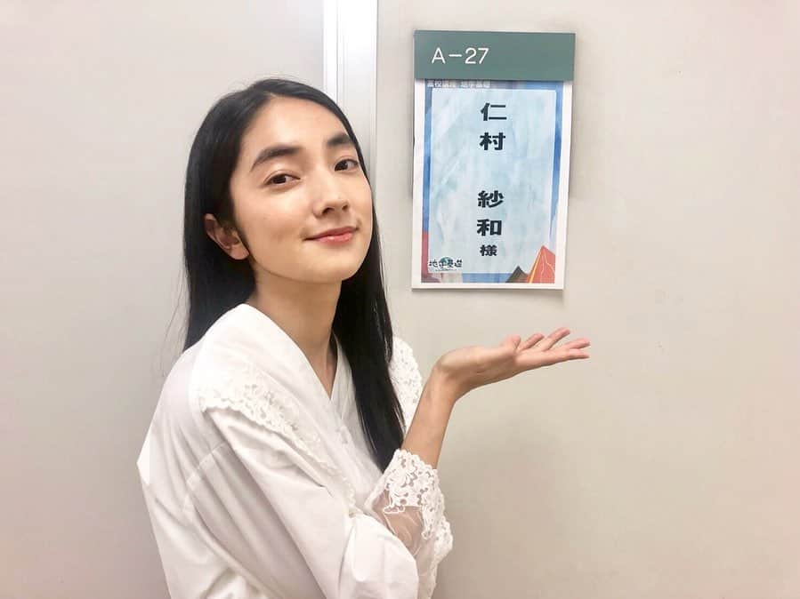 仁村紗和さんのインスタグラム写真 - (仁村紗和Instagram)「NHK高校講座「地学基礎 」 第２３回が14:40〜放送です。 もうすでに20回をこえている驚きです、、 毎回収録楽しくってあっという間なのです。  いつも明るくて本当に素敵な大好きなアイコさん☺️ 今日は「海溝の地震」について学びます。」10月9日 14時21分 - sawa_nimura