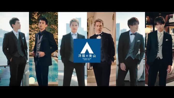 のインスタグラム：「洋服の青山 「AOYAMA PRESTIGE TECHNOLOGY」の新CM 『Day and Night』篇 出演させて頂きました！ 本日10月9日から全国放送です✨  @aoyama__official」