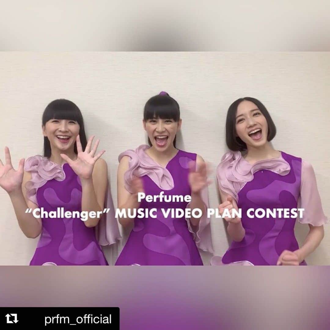 田中裕介のインスタグラム：「Perfumeが新曲ChallengerのMusic Videoの企画を公募してますね！採用された企画は関監督がバシッとカタチにしてくれるみたいです！僕はMVの企画の仕方について少しお話しさせて頂きました。皆さま是非！！ http://www.perfume-web.jp/cam/challengercontest/  #Repost @prfm_official ・・・ Perfume “Challenger” MUSIC VIDEO PLAN CONTEST 詳細発表＆募集スタート！映像制作経験の有無は問いません。どなたでもご応募頂けます。 皆さんの想いで創るMUSIC VIDEO。たくさんのご応募お待ちしています！！応募はプロフィールリンク内、特設サイトから！  Perfume “Challenger” MUSIC VIDEO PLAN CONTEST entry starts now! English page is coming soon! We will let you know as soon as it is ready. We apologize for the inconvenience and we appreciate your patience. #prfm #PCubed #challengercontest」