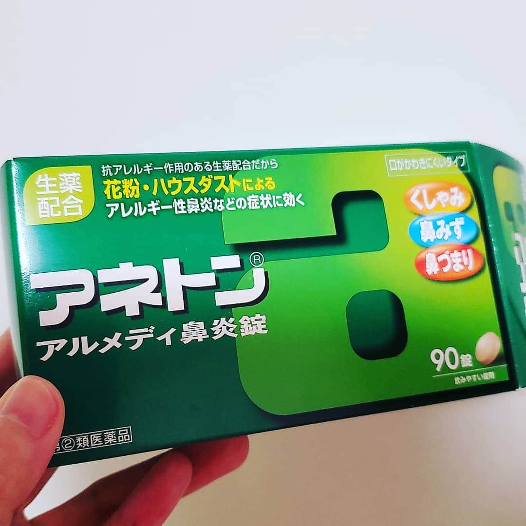 朱神宝のインスタグラム：「秋花粉の季節がやってきましたね😷 私はブタクサに反応しないタイプなんですが、寒暖差アレルギーだったり、ちょっとしたきっかけでスイッチ入って鼻が痒くなったりしちゃうので鼻炎薬は家にいつも常備してます。  私の救世主はアネトン様✨ 今日も鼻が悪かったので助けてもらったぜ！ 病院でもらう薬より私には合ってるようで。眠くならないしあまり喉も渇かない気もする。 でも効く薬って本当人それぞれよね。 #アネトン」