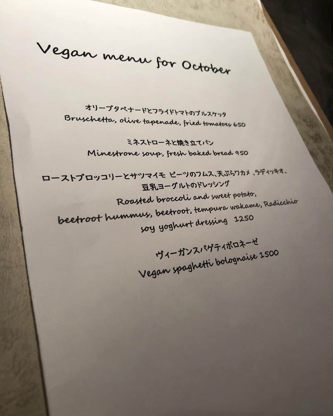 本間紗理奈さんのインスタグラム写真 - (本間紗理奈Instagram)「大好きな #thealchemistbaranddining またまた行ってきたよ！今回は初めての、#vegannight 🌃 #ビーガン って詳しく知らなかったけど、美味しかった🥰💓まぁ、ビーガン以外の通常メニューも食べてたけどね🤣💨 新潟駅南にある #アルケミスト ぜひ一度は食べに行ってみて🌈  #新潟ディナー #新潟ごはん #オーストラリア料理 #新潟駅南」10月9日 17時45分 - sarinaaaaa_h