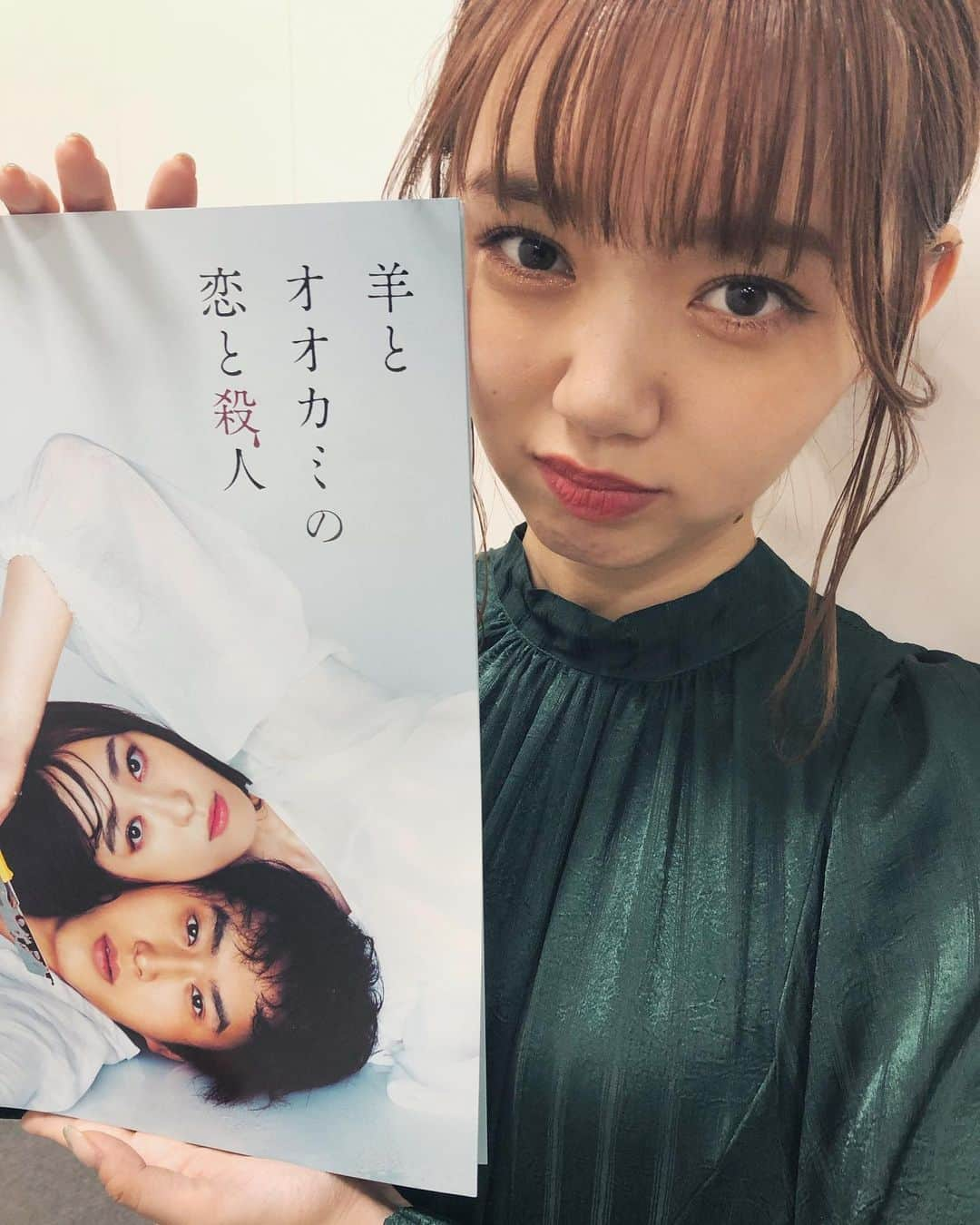 江野沢愛美さんのインスタグラム写真 - (江野沢愛美Instagram)「#羊とオオカミの恋と殺人 取材Dayでした〜☺︎ たくさんお喋りしました！  公開までお待ちあれ🐺♥️ #今日公開の予告編は見ましたか？ #もしかして私って殺されかけた？ #大丈夫かな、、、」10月9日 17時58分 - enosawa_manami