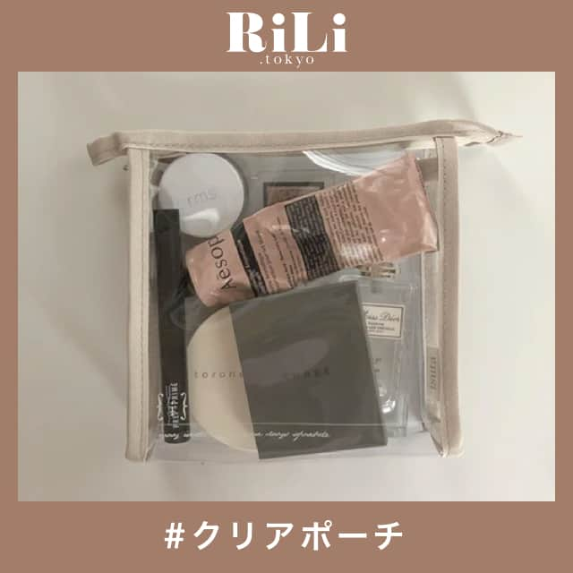 RiLiさんのインスタグラム写真 - (RiLiInstagram)「コスメもおしゃれに収納🥯🧡【クリアポーチ】💎 ..... コスメやアクセ入れに便利な【クリアポーチ】🧚🏻♀🧚🏻♀インスタ映えもバツグンだよっ🙊💕💕💕 お気に入りのコスメ💄やアクセサリー💍を入れて自分らしさをアピールしちゃおう❣入れたいものに合わせて、サイズを選んでね🤭💗 おしゃれ感🎀もありながら実用性もあるポーチは絶対持っておきたいアイテムだよ🥺ぜひ自分のお気に入りアイテムを中にいれて楽しんでね❣ ❣ ❣ ❣ ❣ ❣ サイトやSNSで掲載させていただくお写真募集中😘📸 かわいいコーデやアイテム、注目スポットなどが撮れたら、ハッシュタグ→#rili_tokyo  を付けて投稿❗ ． Special Thanks💋 Photo by @raakoo02 @ayuumini_15 @_00.520ss @_____sarang @m._____er @my08___ @_m_02_12 @kaoriiiii___87 @i_am_msk07  @natsuki_araki ． #秋 #秋コーデ #クリアポーチ #クリア #クリアアイテム #ポーチ #コスメポーチ #アクセポーチ #コスメ #アクセサリー #スタメンコスメ #くすみカラーコーデ #消えそうな色コーデ  #ブラウンコーデ #ベージュコーデ  #ワントーンコーデ #シンプルコーデ  #カジュアルコーデ #ガーリーコーデ #置き画 #置き画くら部 #今日のコーデ #コーデ #コーディネート #RiLi  #おしゃれさんと繋がりたい #お洒落さんと繋がりたい #ファッション #패션스타그램」10月9日 18時00分 - rili.tokyo