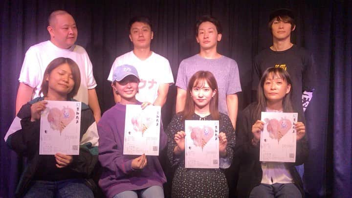 鏑木梨奈のインスタグラム：「. . この度お久しぶりに舞台に 出演させていただきます。 . . 「幻をみたよ」 10月11日(金)19時 12日(土)14時/19時 13日(日)13時/18時 会場 大塚ドリームシアター  予約はDMからも！お名前フルネームとメールアドレスを 送っていただければチケットご予約致します！  お待ちしております！！！」