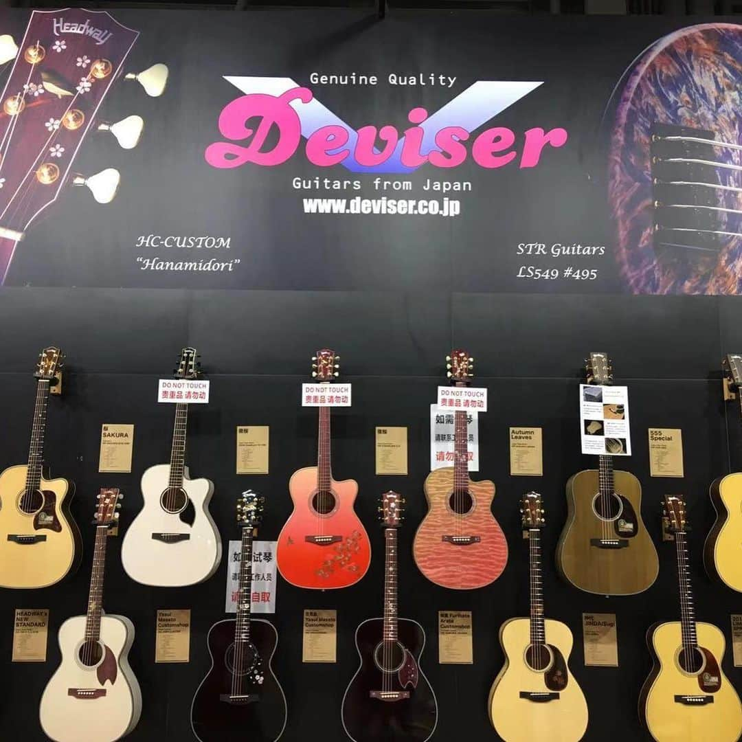 Deviserさんのインスタグラム写真 - (DeviserInstagram)「【MUSIC CHINA2019にディバイザー出展！】 2019年10月10日から13日にかけて中国・上海で開催されるMUSIC CHINA2019にディバイザーも出展してまいります！ 準備が完了しいよいよ明日の開催を待つのみです！ #musicchina2019」10月9日 19時19分 - deviser2016