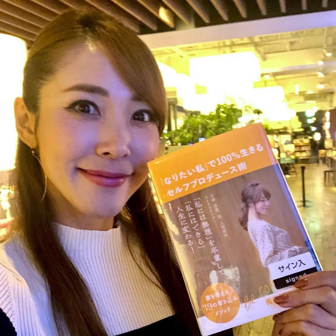 長谷川朋美さんのインスタグラム写真 - (長谷川朋美Instagram)「10月7日は夢だった#代官山蔦屋 にて70名の#出版トークイベント を開催させていただきました‼︎ ・ しかも一番長い友達の @ryokoodakura  がMCを務めてくれて、感慨深いイベントとなりました✨ ・ お友達もたくさん駆けつけてくださり、またお一人ずつと お話しする時間を設けられてとっても嬉しかったです😻 ステキな女性ばかりでした‼︎ ・ 今回こちらの本を一緒に制作してくださった #廣済堂出版 の川崎さん、本当にありがとうございました♡ ・ チームルミエールも集合してくれてありがとうねー😆 ・ 尚、こちらのトークイベントの全編動画は私の YouTubeの最新に収録しておりますのでご覧ください❣️ ・ #なりたい私で100パーセント生きるセルフプロデュース術  #長谷川エレナ朋美 #蔦屋 #TSUTAYA #dream #感謝」10月9日 19時32分 - hasegawa.elena.tomomi