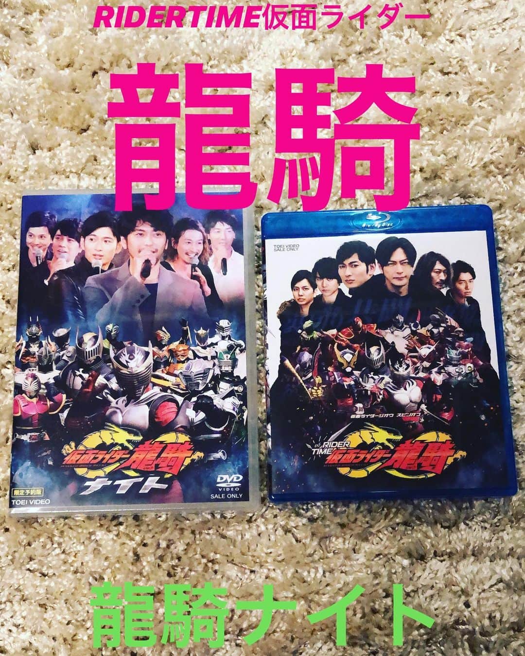 弓削智久のインスタグラム：「サンプル頂きました。感謝🙇‍♂️ #仮面ライダー龍騎」