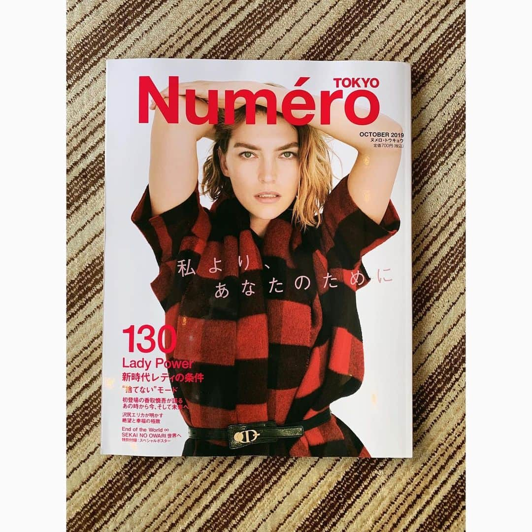 大田由香梨さんのインスタグラム写真 - (大田由香梨Instagram)「少し前の事になりますが、「Numero Tokyo」にて取材をしていただきました♥️ 大好きなFashion誌のNumeroで、 LAPAZをスタートして8年以上の月日が経ち、このような記事を書いていただき、胸が熱くなります😭🙏🏻 この一年、時代の変化をとても感じています♡ とてもポジティブなパワーで、衣食住、全てにおいて、本当の意味でのカッコ良さや、華やかさとは何か！？　芸術や文化の真意を求められる、素晴らしい方向へ時代が動いているように感じます😊🙌🏻 #NumeroTokyo #Respect #Fashion #Life #culture #sustainable」10月9日 20時22分 - otayukari