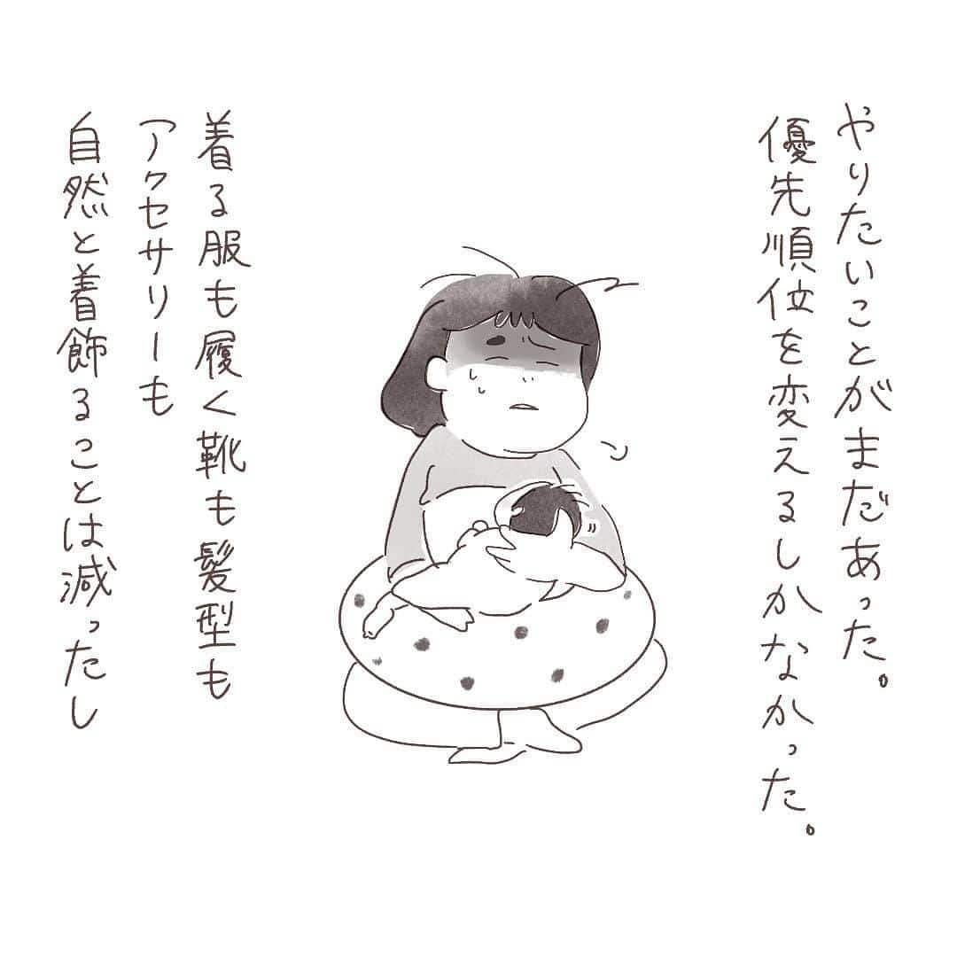 ママリさんのインスタグラム写真 - (ママリInstagram)「⁠１歳のお誕生日、おめでとう😢💕 #ママリ絵日記⠀﻿⁠　⁠ ママも１歳、おめでとう✨⁠ 鮮明に思い出せる毎日、本当に今日まで⁠お疲れ様。⁠ 明日からまたがんばろう！⁠ . ⁠ ⁠====⠀﻿⁠ .﻿⁠ ⁠ ゆっくんが本日で一歳になりました🎂去年の今頃は産後ハイで眠れなかった記憶があります(笑)⁠ . ⁠ 赤ちゃん後半のイベントといえば離乳食。ゆっくんもドロドロの初期は不思議そうにしつつも食べていたのですが、中期辺りから食べている途中でギャン泣き。。脱走もするし😑まぁいつかは自然に！と言い聞かせながらも毎食のことだったので当時親としてはなかなか辛いものがありました(今も食べムラは多少ありますが) ⁠ .﻿⁠ ⁠ ====⠀﻿⁠ .⠀﻿⁠ .﻿⁠ @koiwakomon  さん、素敵な作品ありがとうございました✨⠀﻿⁠ 👶🏻　💐　👶🏻　💐　👶🏻 💐　👶🏻 💐﻿⁠ ⁠ ⁠ 🌼10月31日まで#ママリ口コミ大賞  キャンペーン実施中🙌⠀⁠【🎉Instagram・Twitter同時開催🎉】　⁠ .⠀⁠ ⁠ 【応募方法】⠀⁠ ⠀⁠ ①ママリ（ @mamari_official ）をフォロー⠀⁠ ⠀⁠ ②#ママリ口コミ大賞  をつけて育児中に助けられたアイテムやサービスをの口コミを書いてフィードに投稿！⁠ ⚠ストーリーへの投稿は大歓迎ですが、応募の対象外となります。💛「推しアイテム帳」を使ってもOK！💛推しアイテム帳への記入は「推しアイテム帳」をスクリーンショットして、ストーリーの文字入れ機能や画像編集アプリなどを使うと便利💛）⁠ ⁠　⁠ 💌 完了！⁠ ⠀⁠ 写真はなんでも＆何度投稿してくれてもOK✨⠀⁠ 育児中に助けられたアイテムやサービスなら、育児グッズに限りません！⠀⁠ ⁠ 抽選で！嬉しい時短家電や東京ディズニーリゾートギフトパスポートペアなど豪華プレゼント🎁が当たる✨⠀⁠ .⠀⁠ 先輩ママとっておきの口コミ情報をお待ちしてます😍⠀⁠ .⠀⠀⠀⠀⠀⠀⠀⠀⠀⠀⁠ ＊＊＊＊＊＊＊＊＊＊＊＊＊＊＊＊＊＊＊＊＊⁠ 💫先輩ママに聞きたいことありませんか？💫⠀⠀⠀⠀⠀⠀⠀⁠ .⠀⠀⠀⠀⠀⠀⠀⠀⠀⁠ 「悪阻っていつまでつづくの？」⠀⠀⠀⠀⠀⠀⠀⠀⠀⠀⁠ 「妊娠から出産までにかかる費用は？」⠀⠀⠀⠀⠀⠀⠀⠀⠀⠀⁠ 「陣痛・出産エピソードを教えてほしい！」⠀⠀⠀⠀⠀⠀⠀⠀⠀⠀⁠ .⠀⠀⠀⠀⠀⠀⠀⠀⠀⁠ あなたの回答が、誰かの支えになる。⠀⠀⠀⠀⠀⠀⠀⠀⠀⠀⁠ .⠀⠀⠀⠀⠀⠀⠀⠀⠀⁠ 女性限定匿名Q&Aアプリ「ママリ」は @mamari_official のURLからDL✨⠀⠀⠀⠀⠀⠀⠀⠀⠀⠀⠀⠀⠀⠀⠀⠀⠀⠀⠀⠀⠀⠀⠀⠀⠀⠀⠀⁠ 👶🏻　💐　👶🏻　💐　👶🏻 💐　👶🏻 💐﻿⁠ .⠀⠀⠀⠀⠀⠀⠀⠀⠀⠀⠀⠀⠀⠀⠀⠀⠀⠀⠀⠀⠀⠀⠀⠀⁣⠀﻿⁠ .⠀﻿⁠ #ママリ⁠#育児日記 #育児漫画 #コミックエッセイ #イラストエッセイ #育児絵日記⁠ #絵日記 #エッセイ漫画 #子育て漫画 #子育て記録 #子育てあるある⁠ #育児あるある#0歳#1歳#2歳 #親バカ部 #プレママ#妊婦#出産#誕生日#離乳食#赤ちゃんあるある#ママあるある#1歳0ヶ月 #生後12ヶ月 #1歳誕生日 #コミック⁠ ⁠」10月9日 21時00分 - mamari_official