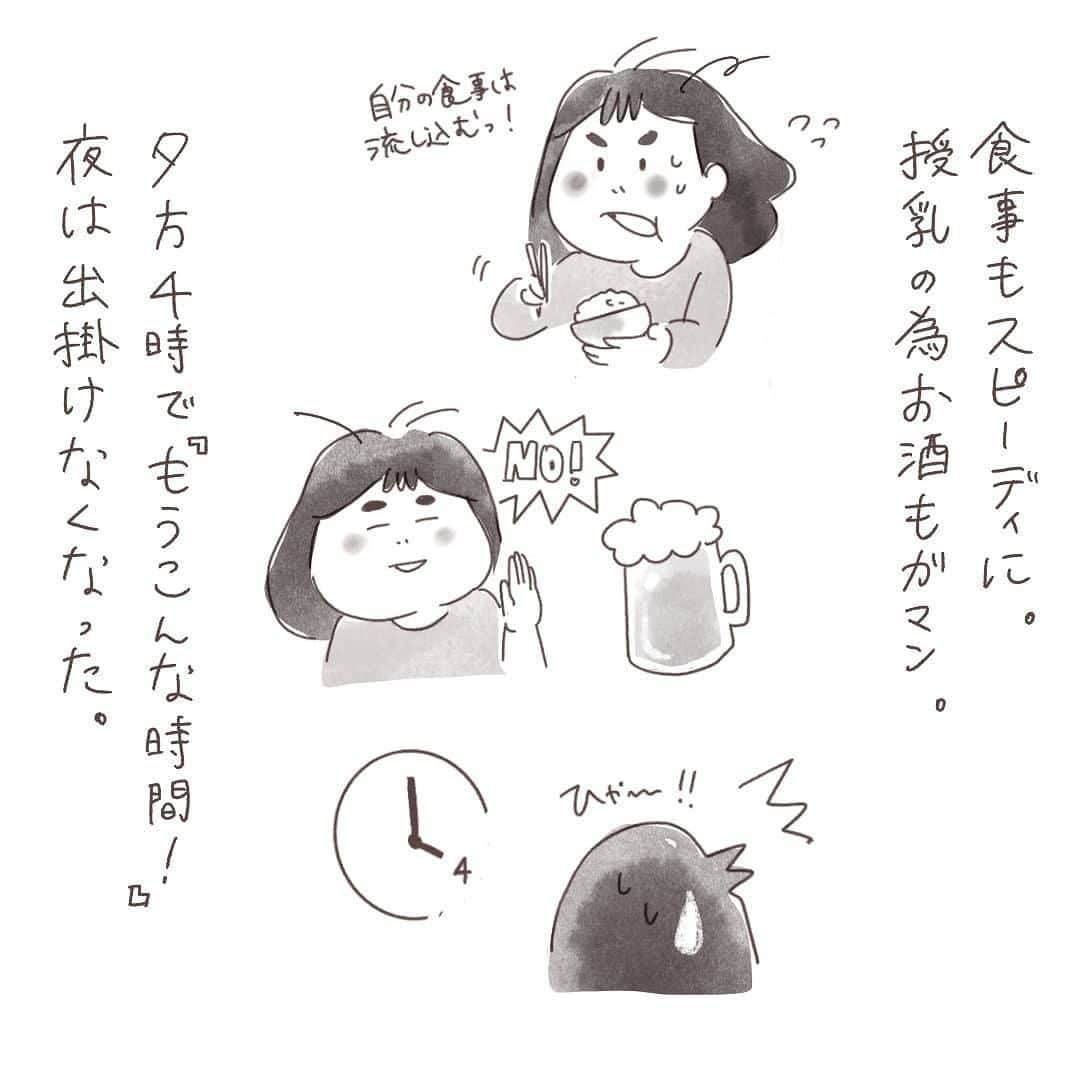 ママリさんのインスタグラム写真 - (ママリInstagram)「⁠１歳のお誕生日、おめでとう😢💕 #ママリ絵日記⠀﻿⁠　⁠ ママも１歳、おめでとう✨⁠ 鮮明に思い出せる毎日、本当に今日まで⁠お疲れ様。⁠ 明日からまたがんばろう！⁠ . ⁠ ⁠====⠀﻿⁠ .﻿⁠ ⁠ ゆっくんが本日で一歳になりました🎂去年の今頃は産後ハイで眠れなかった記憶があります(笑)⁠ . ⁠ 赤ちゃん後半のイベントといえば離乳食。ゆっくんもドロドロの初期は不思議そうにしつつも食べていたのですが、中期辺りから食べている途中でギャン泣き。。脱走もするし😑まぁいつかは自然に！と言い聞かせながらも毎食のことだったので当時親としてはなかなか辛いものがありました(今も食べムラは多少ありますが) ⁠ .﻿⁠ ⁠ ====⠀﻿⁠ .⠀﻿⁠ .﻿⁠ @koiwakomon  さん、素敵な作品ありがとうございました✨⠀﻿⁠ 👶🏻　💐　👶🏻　💐　👶🏻 💐　👶🏻 💐﻿⁠ ⁠ ⁠ 🌼10月31日まで#ママリ口コミ大賞  キャンペーン実施中🙌⠀⁠【🎉Instagram・Twitter同時開催🎉】　⁠ .⠀⁠ ⁠ 【応募方法】⠀⁠ ⠀⁠ ①ママリ（ @mamari_official ）をフォロー⠀⁠ ⠀⁠ ②#ママリ口コミ大賞  をつけて育児中に助けられたアイテムやサービスをの口コミを書いてフィードに投稿！⁠ ⚠ストーリーへの投稿は大歓迎ですが、応募の対象外となります。💛「推しアイテム帳」を使ってもOK！💛推しアイテム帳への記入は「推しアイテム帳」をスクリーンショットして、ストーリーの文字入れ機能や画像編集アプリなどを使うと便利💛）⁠ ⁠　⁠ 💌 完了！⁠ ⠀⁠ 写真はなんでも＆何度投稿してくれてもOK✨⠀⁠ 育児中に助けられたアイテムやサービスなら、育児グッズに限りません！⠀⁠ ⁠ 抽選で！嬉しい時短家電や東京ディズニーリゾートギフトパスポートペアなど豪華プレゼント🎁が当たる✨⠀⁠ .⠀⁠ 先輩ママとっておきの口コミ情報をお待ちしてます😍⠀⁠ .⠀⠀⠀⠀⠀⠀⠀⠀⠀⠀⁠ ＊＊＊＊＊＊＊＊＊＊＊＊＊＊＊＊＊＊＊＊＊⁠ 💫先輩ママに聞きたいことありませんか？💫⠀⠀⠀⠀⠀⠀⠀⁠ .⠀⠀⠀⠀⠀⠀⠀⠀⠀⁠ 「悪阻っていつまでつづくの？」⠀⠀⠀⠀⠀⠀⠀⠀⠀⠀⁠ 「妊娠から出産までにかかる費用は？」⠀⠀⠀⠀⠀⠀⠀⠀⠀⠀⁠ 「陣痛・出産エピソードを教えてほしい！」⠀⠀⠀⠀⠀⠀⠀⠀⠀⠀⁠ .⠀⠀⠀⠀⠀⠀⠀⠀⠀⁠ あなたの回答が、誰かの支えになる。⠀⠀⠀⠀⠀⠀⠀⠀⠀⠀⁠ .⠀⠀⠀⠀⠀⠀⠀⠀⠀⁠ 女性限定匿名Q&Aアプリ「ママリ」は @mamari_official のURLからDL✨⠀⠀⠀⠀⠀⠀⠀⠀⠀⠀⠀⠀⠀⠀⠀⠀⠀⠀⠀⠀⠀⠀⠀⠀⠀⠀⠀⁠ 👶🏻　💐　👶🏻　💐　👶🏻 💐　👶🏻 💐﻿⁠ .⠀⠀⠀⠀⠀⠀⠀⠀⠀⠀⠀⠀⠀⠀⠀⠀⠀⠀⠀⠀⠀⠀⠀⠀⁣⠀﻿⁠ .⠀﻿⁠ #ママリ⁠#育児日記 #育児漫画 #コミックエッセイ #イラストエッセイ #育児絵日記⁠ #絵日記 #エッセイ漫画 #子育て漫画 #子育て記録 #子育てあるある⁠ #育児あるある#0歳#1歳#2歳 #親バカ部 #プレママ#妊婦#出産#誕生日#離乳食#赤ちゃんあるある#ママあるある#1歳0ヶ月 #生後12ヶ月 #1歳誕生日 #コミック⁠ ⁠」10月9日 21時00分 - mamari_official