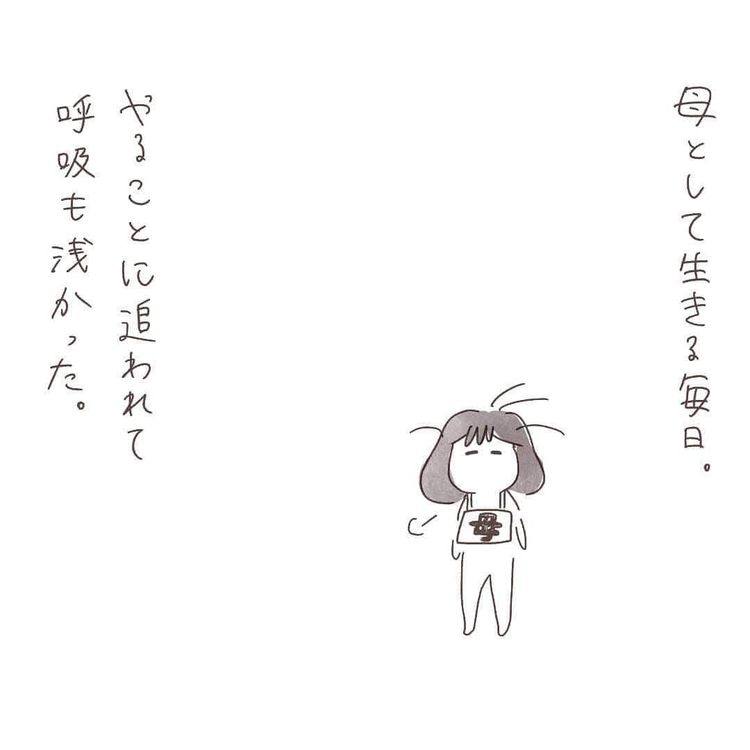 ママリさんのインスタグラム写真 - (ママリInstagram)「⁠１歳のお誕生日、おめでとう😢💕 #ママリ絵日記⠀﻿⁠　⁠ ママも１歳、おめでとう✨⁠ 鮮明に思い出せる毎日、本当に今日まで⁠お疲れ様。⁠ 明日からまたがんばろう！⁠ . ⁠ ⁠====⠀﻿⁠ .﻿⁠ ⁠ ゆっくんが本日で一歳になりました🎂去年の今頃は産後ハイで眠れなかった記憶があります(笑)⁠ . ⁠ 赤ちゃん後半のイベントといえば離乳食。ゆっくんもドロドロの初期は不思議そうにしつつも食べていたのですが、中期辺りから食べている途中でギャン泣き。。脱走もするし😑まぁいつかは自然に！と言い聞かせながらも毎食のことだったので当時親としてはなかなか辛いものがありました(今も食べムラは多少ありますが) ⁠ .﻿⁠ ⁠ ====⠀﻿⁠ .⠀﻿⁠ .﻿⁠ @koiwakomon  さん、素敵な作品ありがとうございました✨⠀﻿⁠ 👶🏻　💐　👶🏻　💐　👶🏻 💐　👶🏻 💐﻿⁠ ⁠ ⁠ 🌼10月31日まで#ママリ口コミ大賞  キャンペーン実施中🙌⠀⁠【🎉Instagram・Twitter同時開催🎉】　⁠ .⠀⁠ ⁠ 【応募方法】⠀⁠ ⠀⁠ ①ママリ（ @mamari_official ）をフォロー⠀⁠ ⠀⁠ ②#ママリ口コミ大賞  をつけて育児中に助けられたアイテムやサービスをの口コミを書いてフィードに投稿！⁠ ⚠ストーリーへの投稿は大歓迎ですが、応募の対象外となります。💛「推しアイテム帳」を使ってもOK！💛推しアイテム帳への記入は「推しアイテム帳」をスクリーンショットして、ストーリーの文字入れ機能や画像編集アプリなどを使うと便利💛）⁠ ⁠　⁠ 💌 完了！⁠ ⠀⁠ 写真はなんでも＆何度投稿してくれてもOK✨⠀⁠ 育児中に助けられたアイテムやサービスなら、育児グッズに限りません！⠀⁠ ⁠ 抽選で！嬉しい時短家電や東京ディズニーリゾートギフトパスポートペアなど豪華プレゼント🎁が当たる✨⠀⁠ .⠀⁠ 先輩ママとっておきの口コミ情報をお待ちしてます😍⠀⁠ .⠀⠀⠀⠀⠀⠀⠀⠀⠀⠀⁠ ＊＊＊＊＊＊＊＊＊＊＊＊＊＊＊＊＊＊＊＊＊⁠ 💫先輩ママに聞きたいことありませんか？💫⠀⠀⠀⠀⠀⠀⠀⁠ .⠀⠀⠀⠀⠀⠀⠀⠀⠀⁠ 「悪阻っていつまでつづくの？」⠀⠀⠀⠀⠀⠀⠀⠀⠀⠀⁠ 「妊娠から出産までにかかる費用は？」⠀⠀⠀⠀⠀⠀⠀⠀⠀⠀⁠ 「陣痛・出産エピソードを教えてほしい！」⠀⠀⠀⠀⠀⠀⠀⠀⠀⠀⁠ .⠀⠀⠀⠀⠀⠀⠀⠀⠀⁠ あなたの回答が、誰かの支えになる。⠀⠀⠀⠀⠀⠀⠀⠀⠀⠀⁠ .⠀⠀⠀⠀⠀⠀⠀⠀⠀⁠ 女性限定匿名Q&Aアプリ「ママリ」は @mamari_official のURLからDL✨⠀⠀⠀⠀⠀⠀⠀⠀⠀⠀⠀⠀⠀⠀⠀⠀⠀⠀⠀⠀⠀⠀⠀⠀⠀⠀⠀⁠ 👶🏻　💐　👶🏻　💐　👶🏻 💐　👶🏻 💐﻿⁠ .⠀⠀⠀⠀⠀⠀⠀⠀⠀⠀⠀⠀⠀⠀⠀⠀⠀⠀⠀⠀⠀⠀⠀⠀⁣⠀﻿⁠ .⠀﻿⁠ #ママリ⁠#育児日記 #育児漫画 #コミックエッセイ #イラストエッセイ #育児絵日記⁠ #絵日記 #エッセイ漫画 #子育て漫画 #子育て記録 #子育てあるある⁠ #育児あるある#0歳#1歳#2歳 #親バカ部 #プレママ#妊婦#出産#誕生日#離乳食#赤ちゃんあるある#ママあるある#1歳0ヶ月 #生後12ヶ月 #1歳誕生日 #コミック⁠ ⁠」10月9日 21時00分 - mamari_official