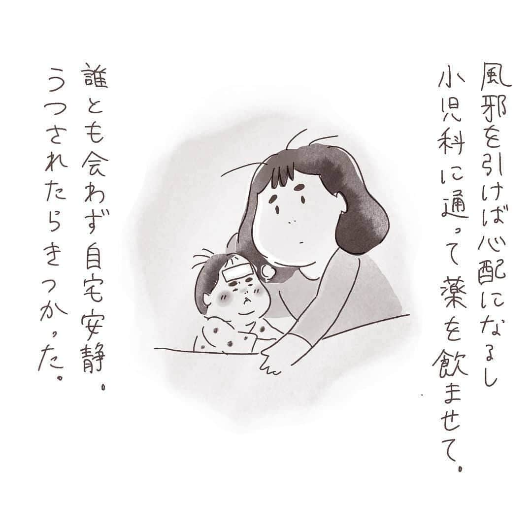 ママリさんのインスタグラム写真 - (ママリInstagram)「⁠１歳のお誕生日、おめでとう😢💕 #ママリ絵日記⠀﻿⁠　⁠ ママも１歳、おめでとう✨⁠ 鮮明に思い出せる毎日、本当に今日まで⁠お疲れ様。⁠ 明日からまたがんばろう！⁠ . ⁠ ⁠====⠀﻿⁠ .﻿⁠ ⁠ ゆっくんが本日で一歳になりました🎂去年の今頃は産後ハイで眠れなかった記憶があります(笑)⁠ . ⁠ 赤ちゃん後半のイベントといえば離乳食。ゆっくんもドロドロの初期は不思議そうにしつつも食べていたのですが、中期辺りから食べている途中でギャン泣き。。脱走もするし😑まぁいつかは自然に！と言い聞かせながらも毎食のことだったので当時親としてはなかなか辛いものがありました(今も食べムラは多少ありますが) ⁠ .﻿⁠ ⁠ ====⠀﻿⁠ .⠀﻿⁠ .﻿⁠ @koiwakomon  さん、素敵な作品ありがとうございました✨⠀﻿⁠ 👶🏻　💐　👶🏻　💐　👶🏻 💐　👶🏻 💐﻿⁠ ⁠ ⁠ 🌼10月31日まで#ママリ口コミ大賞  キャンペーン実施中🙌⠀⁠【🎉Instagram・Twitter同時開催🎉】　⁠ .⠀⁠ ⁠ 【応募方法】⠀⁠ ⠀⁠ ①ママリ（ @mamari_official ）をフォロー⠀⁠ ⠀⁠ ②#ママリ口コミ大賞  をつけて育児中に助けられたアイテムやサービスをの口コミを書いてフィードに投稿！⁠ ⚠ストーリーへの投稿は大歓迎ですが、応募の対象外となります。💛「推しアイテム帳」を使ってもOK！💛推しアイテム帳への記入は「推しアイテム帳」をスクリーンショットして、ストーリーの文字入れ機能や画像編集アプリなどを使うと便利💛）⁠ ⁠　⁠ 💌 完了！⁠ ⠀⁠ 写真はなんでも＆何度投稿してくれてもOK✨⠀⁠ 育児中に助けられたアイテムやサービスなら、育児グッズに限りません！⠀⁠ ⁠ 抽選で！嬉しい時短家電や東京ディズニーリゾートギフトパスポートペアなど豪華プレゼント🎁が当たる✨⠀⁠ .⠀⁠ 先輩ママとっておきの口コミ情報をお待ちしてます😍⠀⁠ .⠀⠀⠀⠀⠀⠀⠀⠀⠀⠀⁠ ＊＊＊＊＊＊＊＊＊＊＊＊＊＊＊＊＊＊＊＊＊⁠ 💫先輩ママに聞きたいことありませんか？💫⠀⠀⠀⠀⠀⠀⠀⁠ .⠀⠀⠀⠀⠀⠀⠀⠀⠀⁠ 「悪阻っていつまでつづくの？」⠀⠀⠀⠀⠀⠀⠀⠀⠀⠀⁠ 「妊娠から出産までにかかる費用は？」⠀⠀⠀⠀⠀⠀⠀⠀⠀⠀⁠ 「陣痛・出産エピソードを教えてほしい！」⠀⠀⠀⠀⠀⠀⠀⠀⠀⠀⁠ .⠀⠀⠀⠀⠀⠀⠀⠀⠀⁠ あなたの回答が、誰かの支えになる。⠀⠀⠀⠀⠀⠀⠀⠀⠀⠀⁠ .⠀⠀⠀⠀⠀⠀⠀⠀⠀⁠ 女性限定匿名Q&Aアプリ「ママリ」は @mamari_official のURLからDL✨⠀⠀⠀⠀⠀⠀⠀⠀⠀⠀⠀⠀⠀⠀⠀⠀⠀⠀⠀⠀⠀⠀⠀⠀⠀⠀⠀⁠ 👶🏻　💐　👶🏻　💐　👶🏻 💐　👶🏻 💐﻿⁠ .⠀⠀⠀⠀⠀⠀⠀⠀⠀⠀⠀⠀⠀⠀⠀⠀⠀⠀⠀⠀⠀⠀⠀⠀⁣⠀﻿⁠ .⠀﻿⁠ #ママリ⁠#育児日記 #育児漫画 #コミックエッセイ #イラストエッセイ #育児絵日記⁠ #絵日記 #エッセイ漫画 #子育て漫画 #子育て記録 #子育てあるある⁠ #育児あるある#0歳#1歳#2歳 #親バカ部 #プレママ#妊婦#出産#誕生日#離乳食#赤ちゃんあるある#ママあるある#1歳0ヶ月 #生後12ヶ月 #1歳誕生日 #コミック⁠ ⁠」10月9日 21時00分 - mamari_official