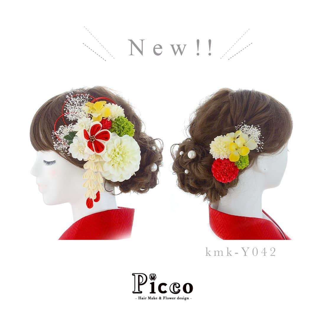 髪飾りの『Picco（ピッコ）』さんのインスタグラム写真 - (髪飾りの『Picco（ピッコ）』Instagram)「﻿ ﻿ 🌸 kmk-Y042 & Y043 🌸﻿ ﻿ ﻿ ⭐︎ #新商品 のご紹介です ⭐︎﻿ ﻿  #成人式 の髪飾りはお決まりですか？﻿ ﻿ ﻿ ・kmk-Y042、　kmk-Y043﻿ 「藤下がり付きつまみ細工とダリアとマムの和装用髪飾りセット」﻿ を アップしました！﻿ ﻿ 3連の藤下がりがついた紅白カラーのつまみ細工とホワイトダリアをメインに、3色マムとかすみ草で盛り付けた和装用髪飾りセットです。サイドには水引飾りを添えています。バックに散りばめたパールはふだん使いにも◎。﻿ ピンクダリア、ホワイトダリアの2種類の組み合わせをご用意しました。﻿ ﻿ #成人式 #卒業式 などの #和装 にもオススメ💖﻿ ﻿ こちらの髪飾りは、お花や小物を各パーツづつで仕上げた「セパレートタイプ」ですので、ヘアスタイルやシーンに合わせて、自由な取り付けをお楽しみいただけます。﻿ ﻿ 上記商品はWEBサイトにて販売中です。 ﻿ ※プロフィール欄にウェブサイトへのリンクがあります🌟﻿ ﻿ ﻿ #Picco ﻿ #髪飾り #新作 　#ピンク #ホワイト #つまみ細工﻿ #藤下がり #ちりめん細工﻿ #成人式髪飾り  #花飾り #造花 #前撮り ﻿ #着物 #和装髪型  #和装ヘア  #成人式前撮り #成人式ヘア﻿ #前撮り #成人式髪型 #かすみ草 #ドライフラワー ﻿  #振袖ヘア  #二十歳 #ハタチ #着物ヘア﻿ ﻿ ﻿ 他にも色々な商品をご用意しております‼️﻿ ぜひ覗きに来てください😍💕」10月9日 21時09分 - picco.flower