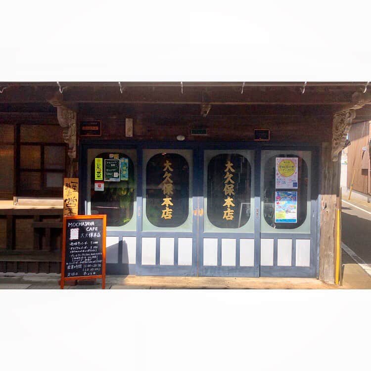 宍戸開のグルメインスタ