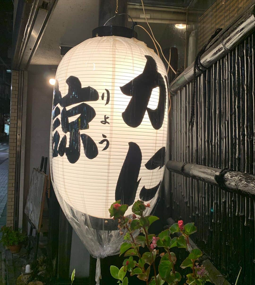 楊原京子さんのインスタグラム写真 - (楊原京子Instagram)「蟹三昧な幸せな夜🌙 なんて美味しいの!! ・ ・ #🦀　#蟹料理　#蟹鍋　#蟹しゃぶ　#蟹づくし　#麻布諒 #食欲の秋　#幸」10月10日 0時04分 - kyoko.yanagihara