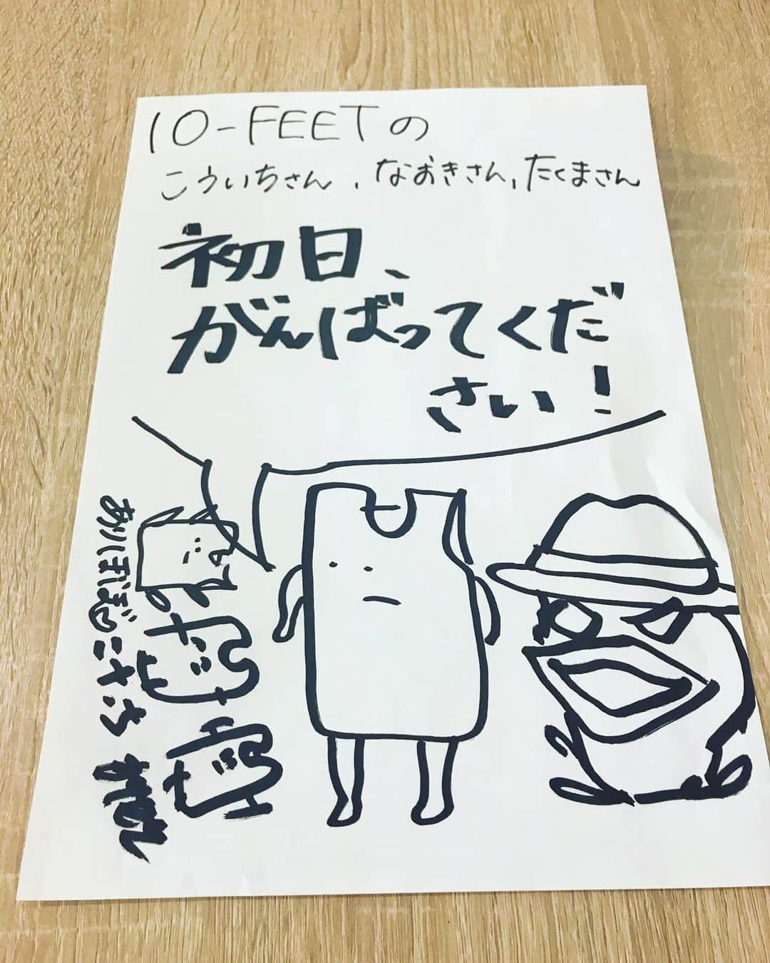 タクマ さんのインスタグラム写真 - (タクマ Instagram)「ハローフィクサーツアー初日。Zepp東京来てくれたみなさんありがとうございました。楽屋にヤバイ手紙置いてあった。」10月10日 0時02分 - takumamitamura