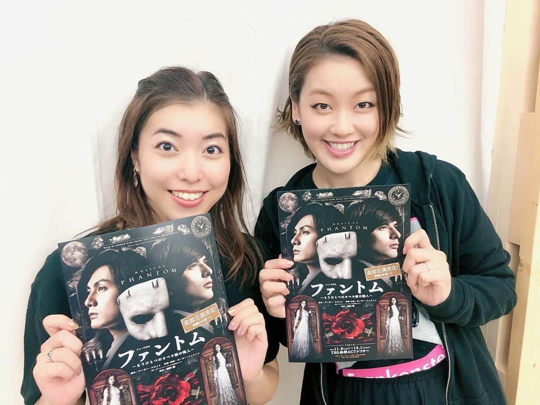 のインスタグラム：「ファントム稽古はじまってまーす！！ 3回目のファントムですが、今までと全然違う演出なので、新しい作品づくりのように楽しませてもらおうとおもってます。 チケットがもうないので来てくださいとも言えないけど、、、追加公演決まったのでそちらもチェックしてください！ お楽しみに✨✨ 同じ事務所のさほちゃんと初共演🥰 #ファントム #phantom #ミュージカル #musical #赤坂actシアター  #梅田芸術劇場」
