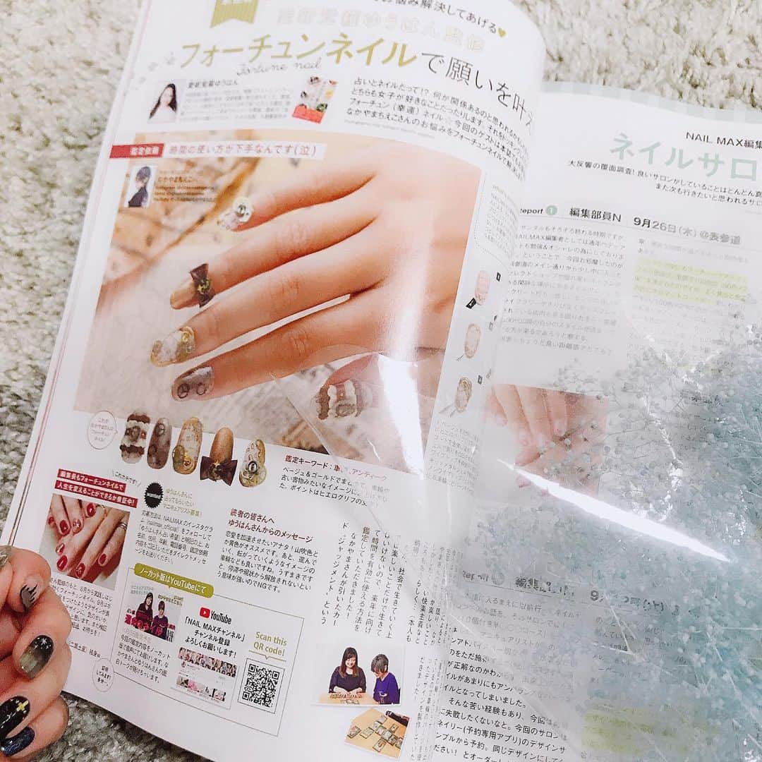 なかやまちえこさんのインスタグラム写真 - (なかやまちえこInstagram)「2019.12月号 NAIL MAX フォーチュンネイルのページでゆうはんさんに占って頂きネイルを製作しました！ #nail #nails #nailart #ネイル #美甲 #ネイルアート  #clou #nagel #ongle #ongles #unghia #japanesenailart #manucure #네일 #젤네일 #네일아트 #네일리스트 #japanesenails #manicurist #gelnails #أظافر #ネイル雑誌 #なかやまメディア情報 #magazine」10月24日 20時29分 - chiekonakayama