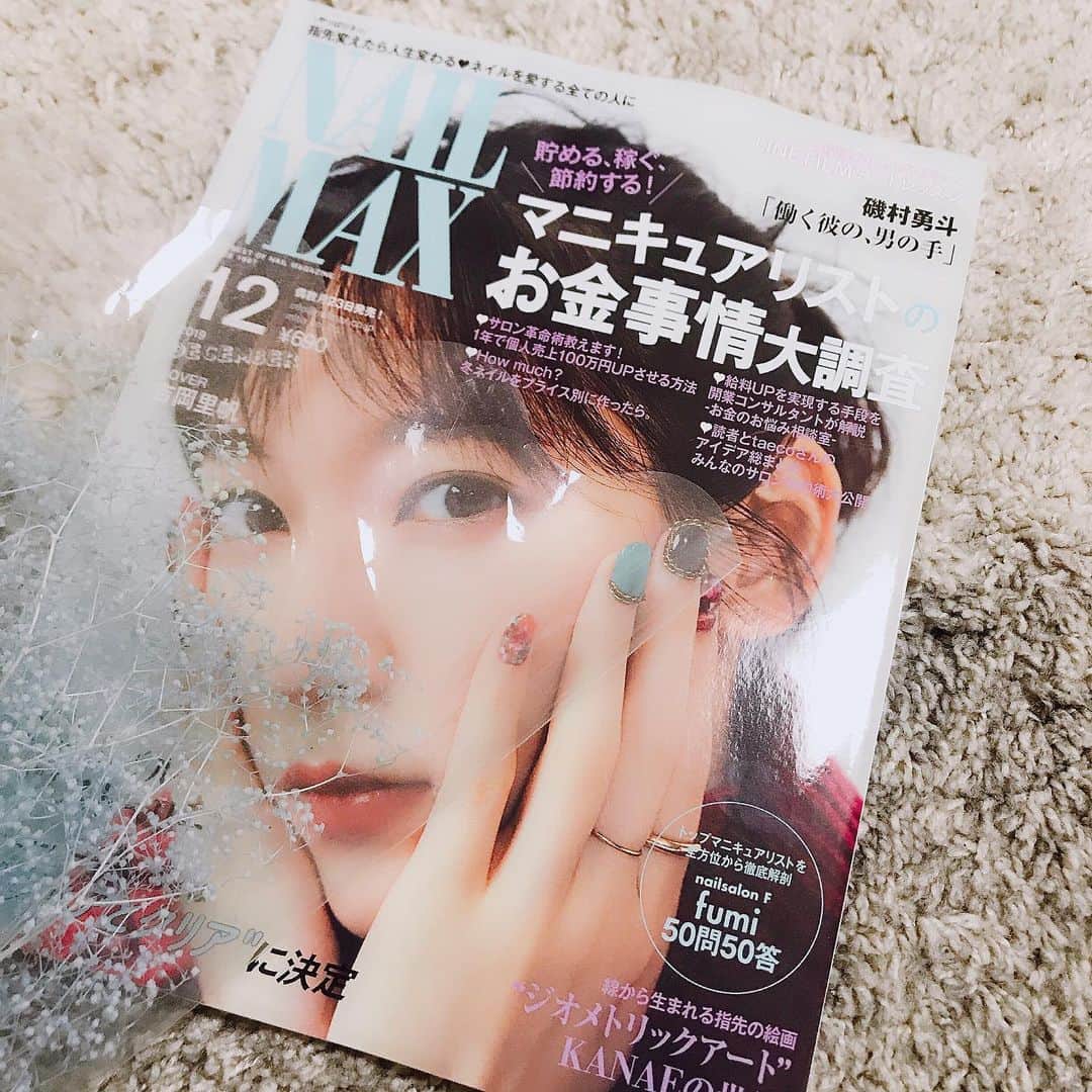 なかやまちえこのインスタグラム：「2019.12月号 NAIL MAX フォーチュンネイルのページでゆうはんさんに占って頂きネイルを製作しました！ #nail #nails #nailart #ネイル #美甲 #ネイルアート  #clou #nagel #ongle #ongles #unghia #japanesenailart #manucure #네일 #젤네일 #네일아트 #네일리스트 #japanesenails #manicurist #gelnails #أظافر #ネイル雑誌 #なかやまメディア情報 #magazine」
