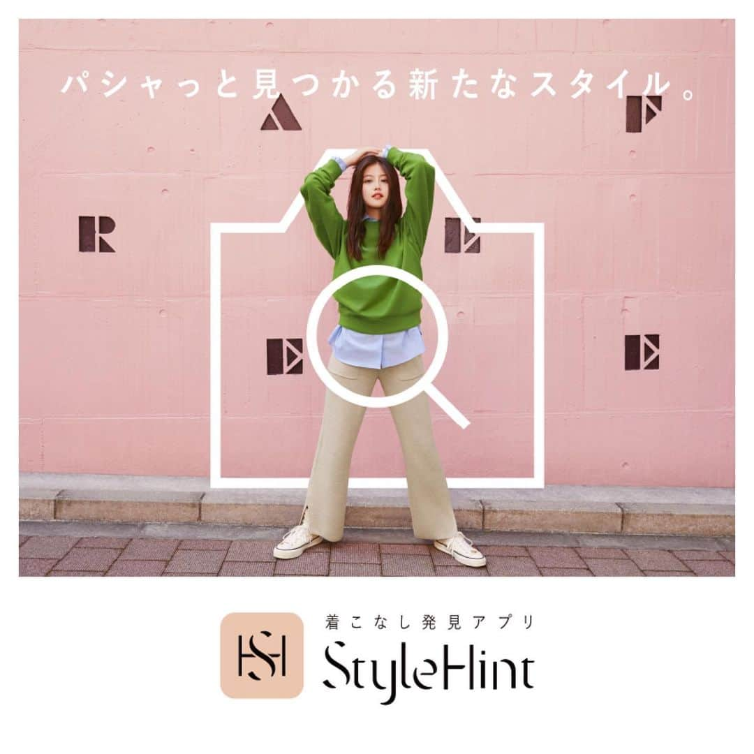 GUさんのインスタグラム写真 - (GUInstagram)「. ＼パシャっと見つかる新たなスタイル。／. 着こなし発見アプリ. 「StyleHint(スタイルヒント)」公式デビュー！. @stylehint_official @uniqlo . #stylehint#uniqlo#GU#ジーユー」10月24日 12時00分 - gu_global