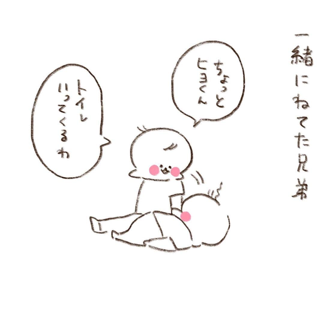 のインスタグラム：「突然の兄ブームが来た弟」